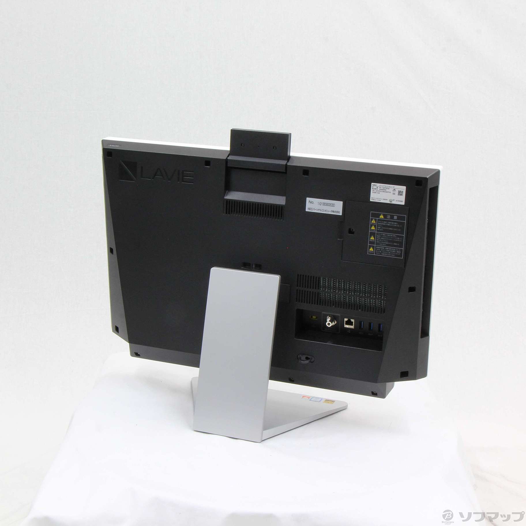 NEC PC-DA770KAW LAVIE Desk All-in-one-