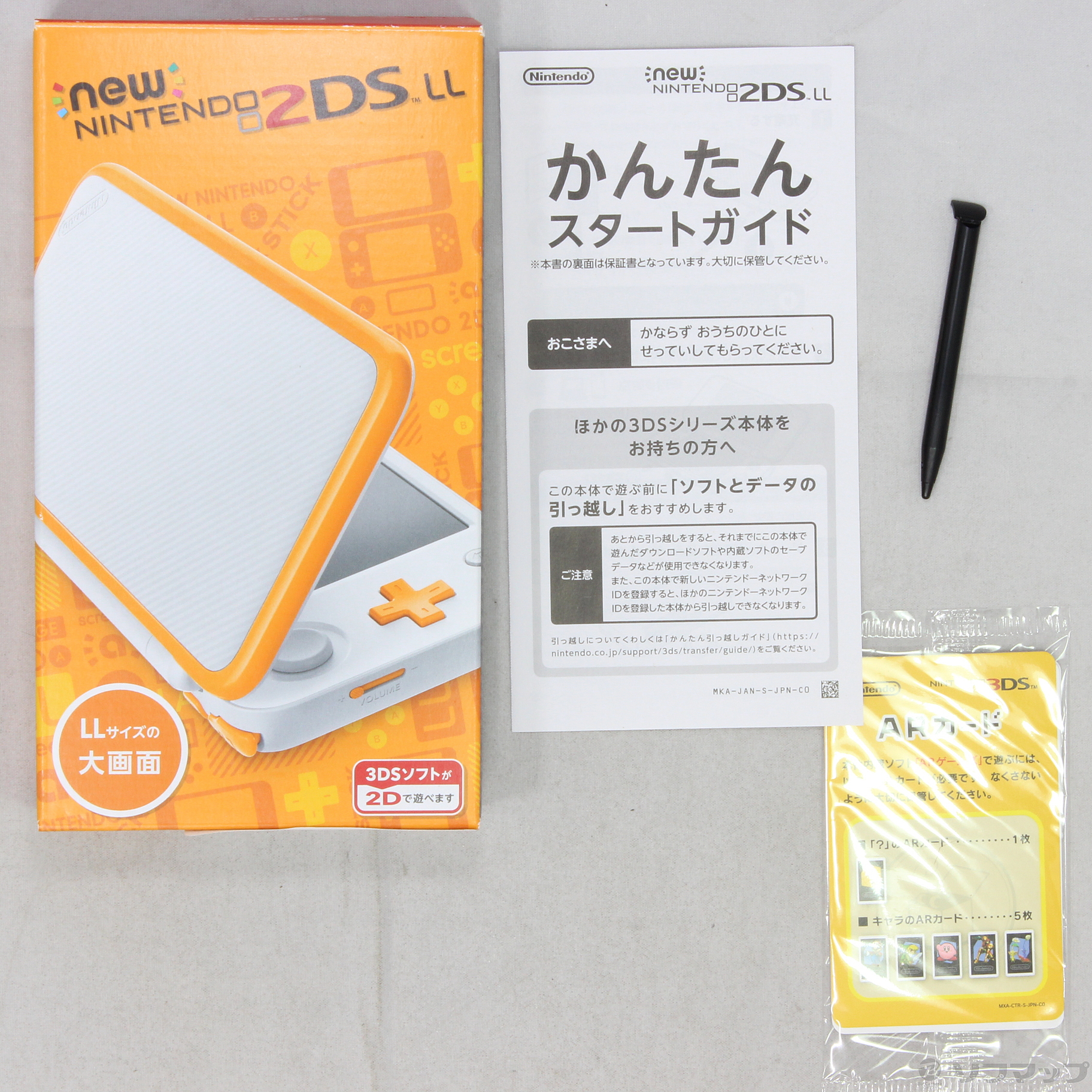 中古】Newニンテンドー2DS LL ホワイト×オレンジ [2133033860049