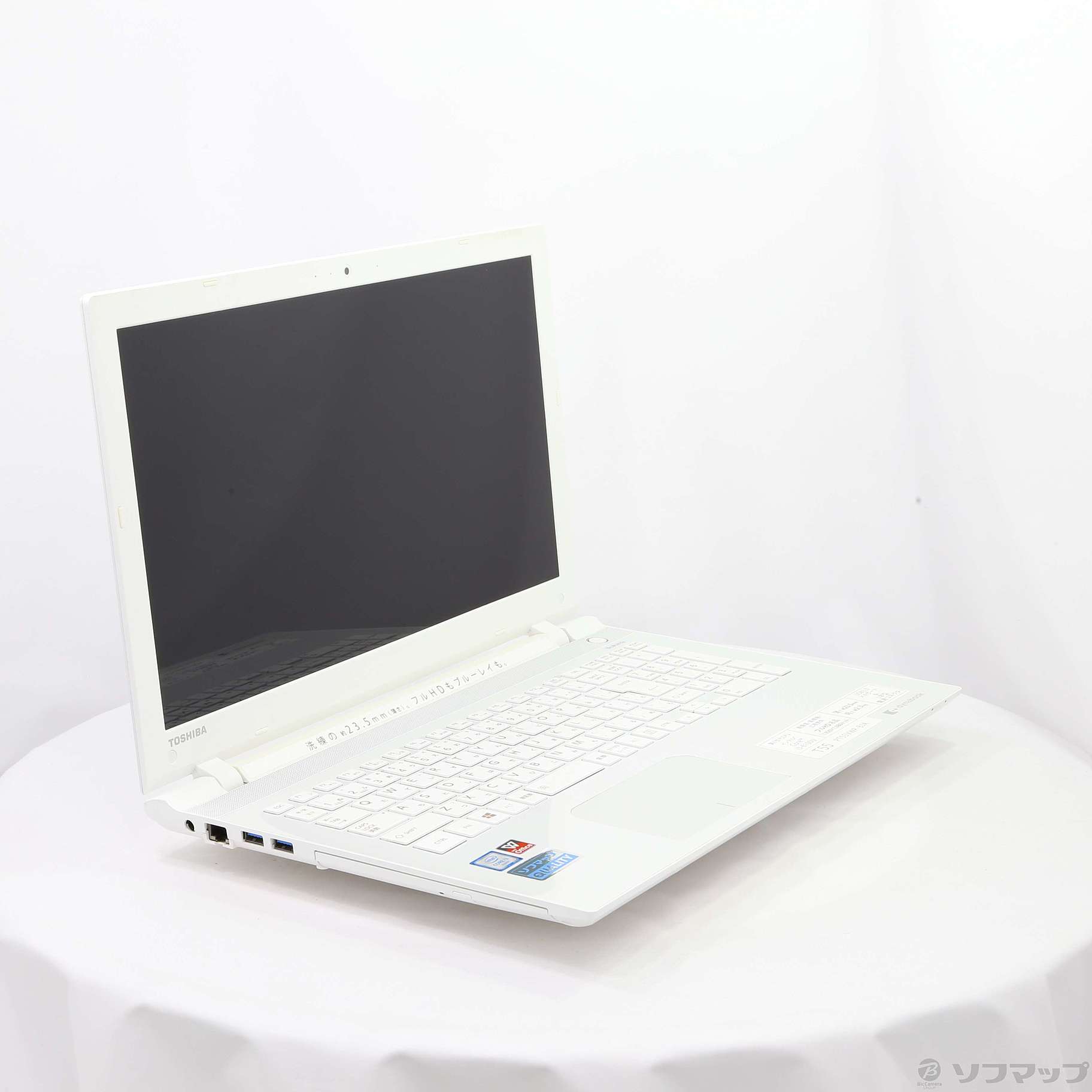 中古】dynabook T55／VW PT55VWP-BJA リュクスホワイト 〔Windows 10