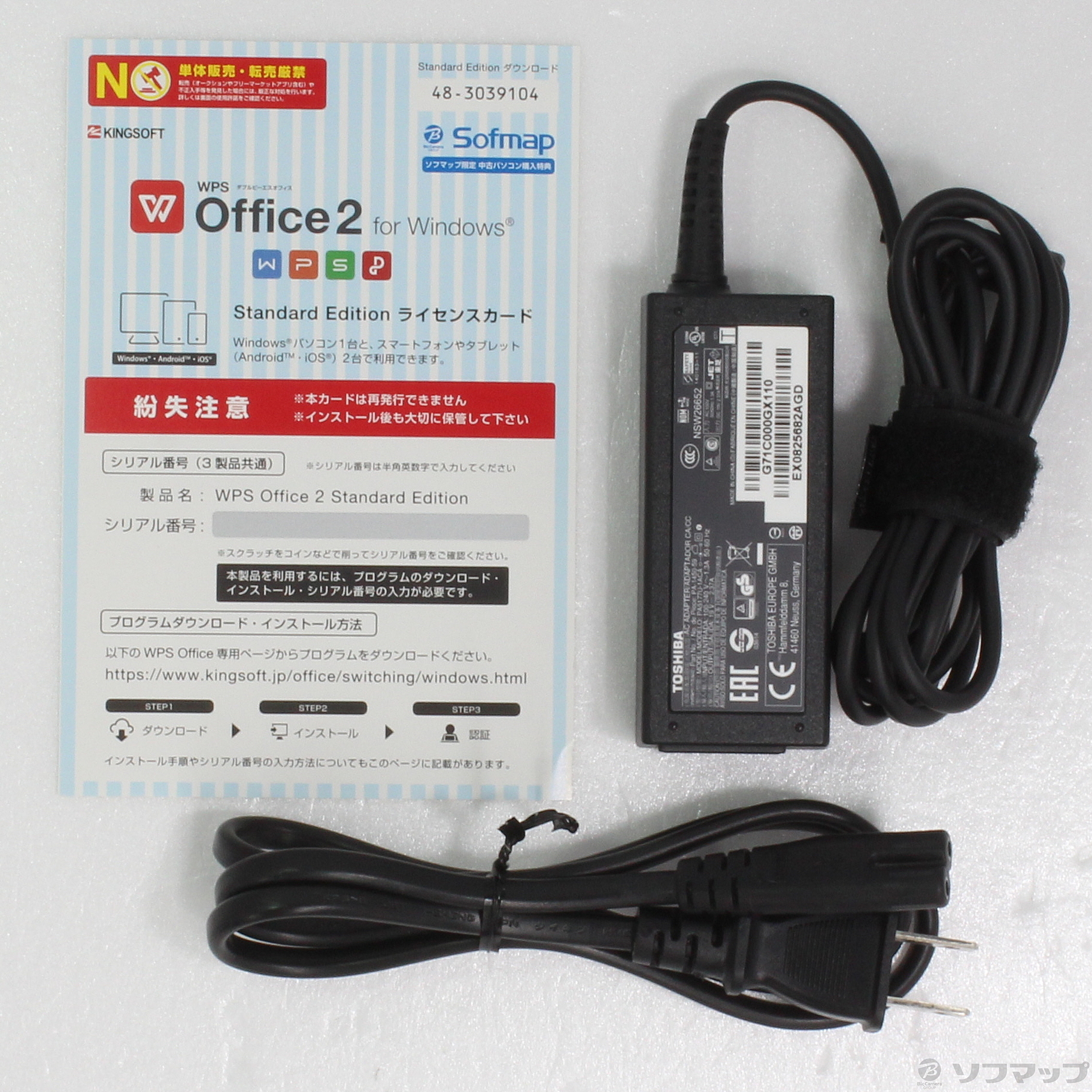 中古】格安安心パソコン dynabook T553／37JG PT55337JBMG ライト