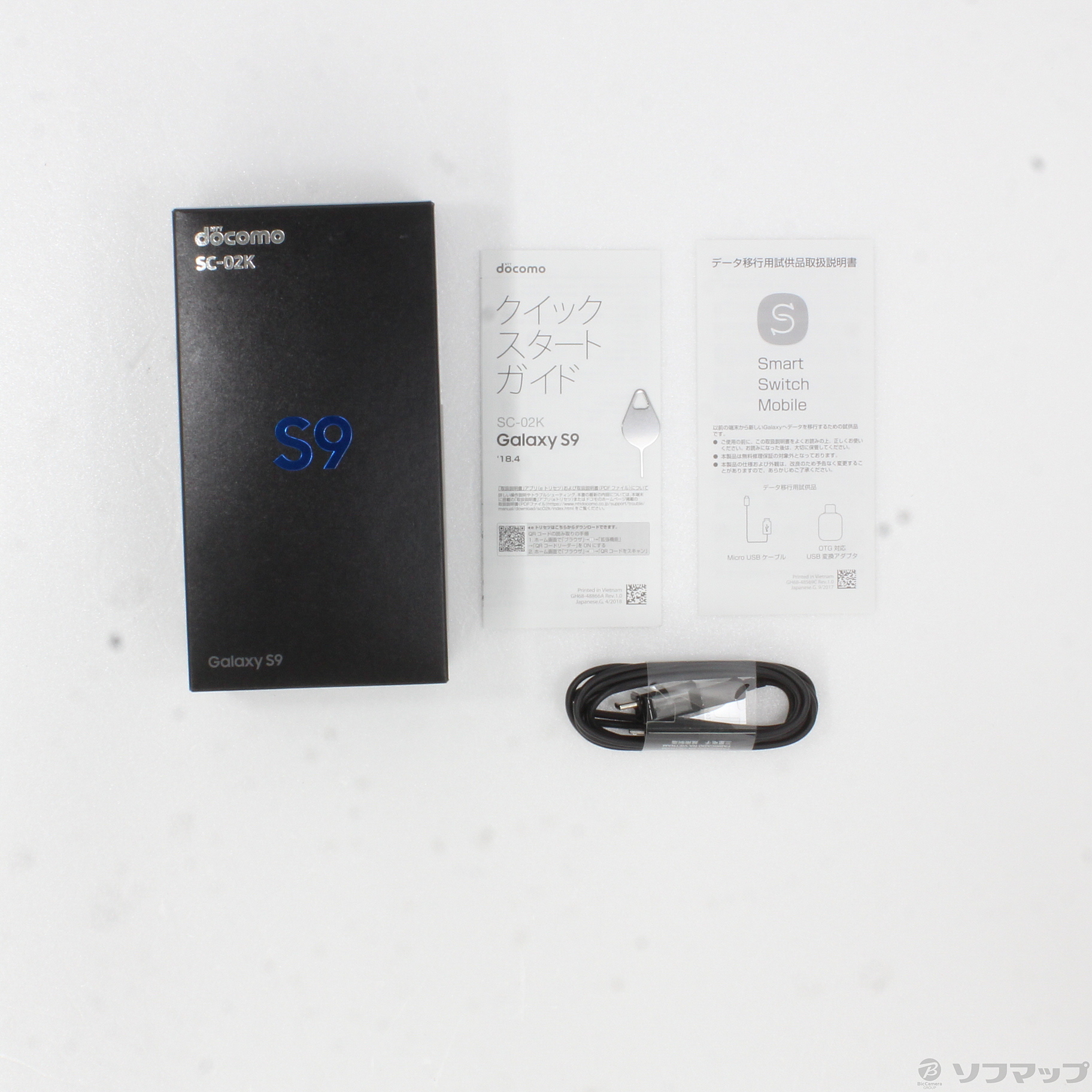 中古】GALAXY S9 64GB ライラックパープル SC-02K docomoロック解除SIM