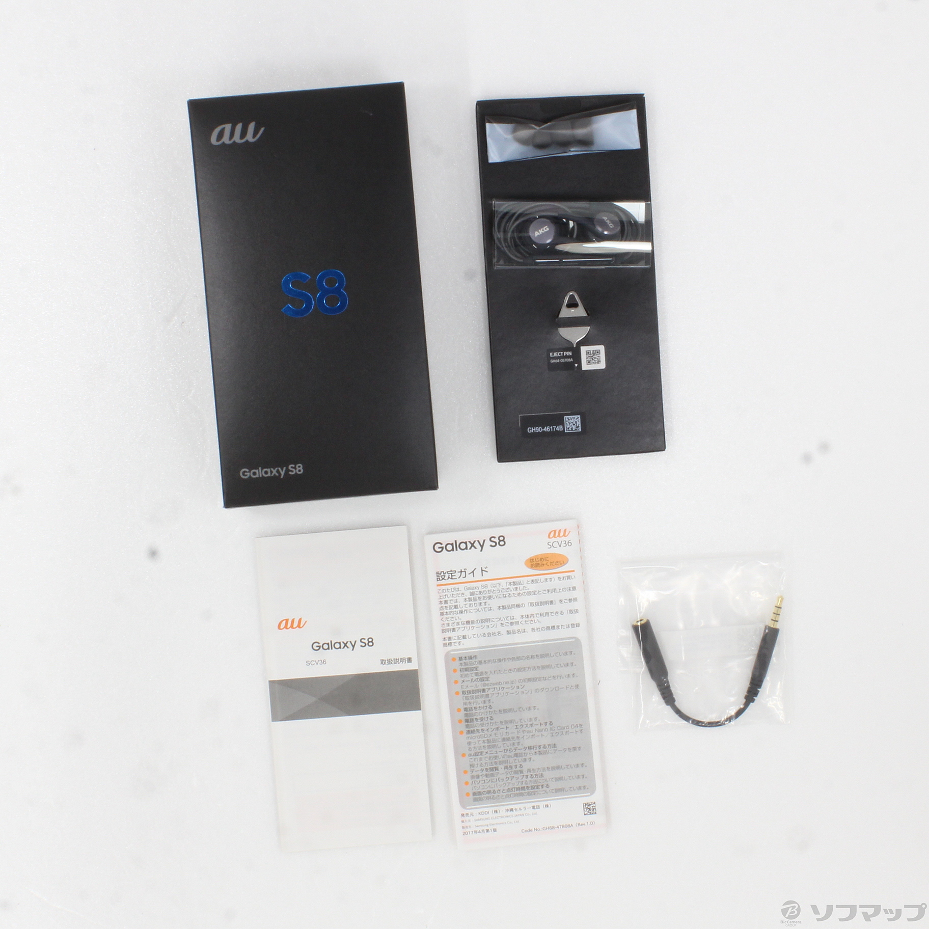 docomoGalaxy S8 SC-02J ブルーSIMロック解除一括購入新品