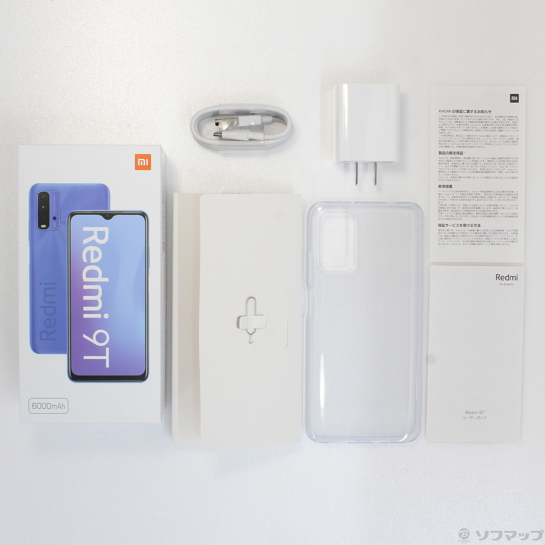 中古】Redmi 9T 64GB カーボングレー REDMI9TGRAY SIMフリー