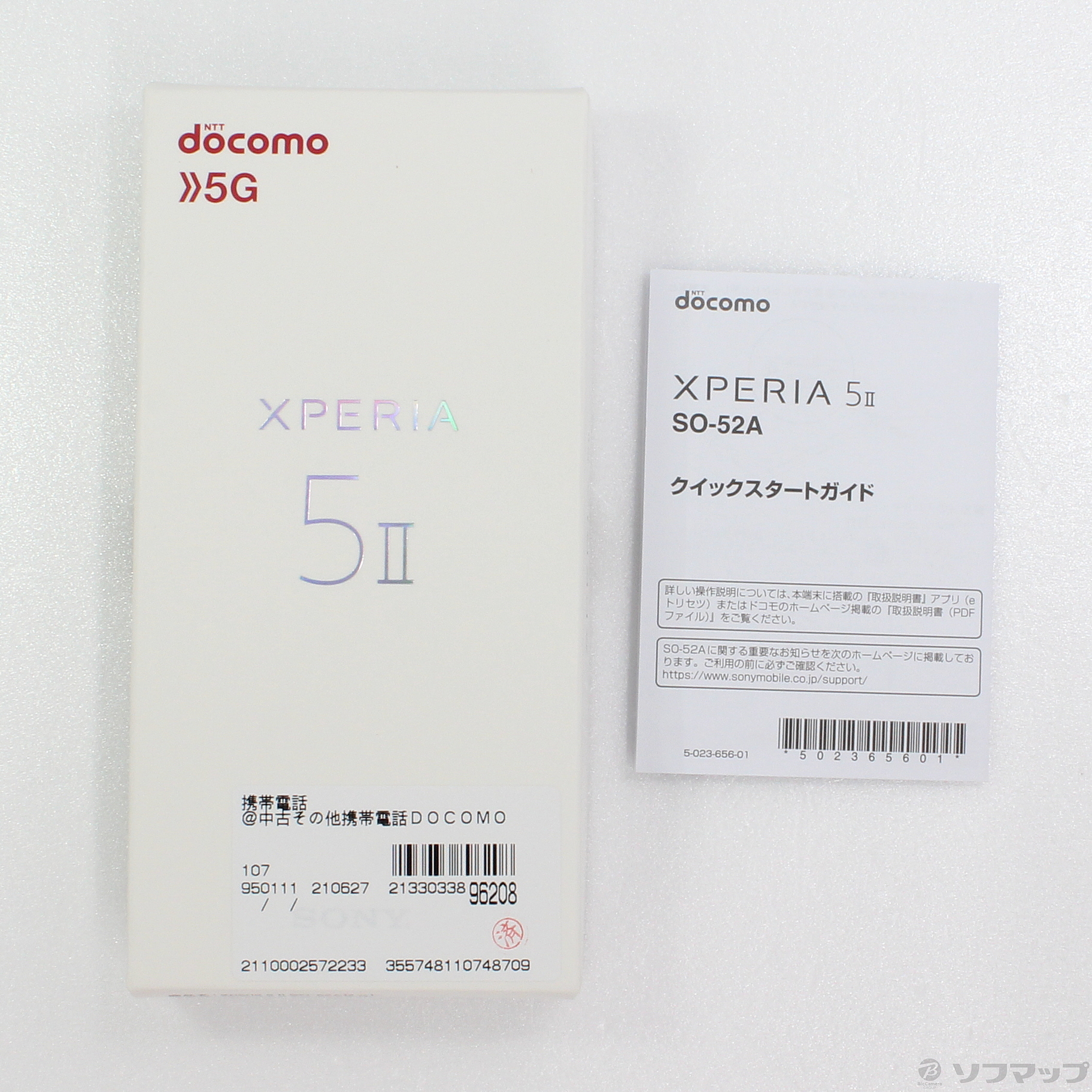Xperia 5 II 128GB パープル SO-52A docomoロック解除SIMフリー ◇09/15(木)値下げ！