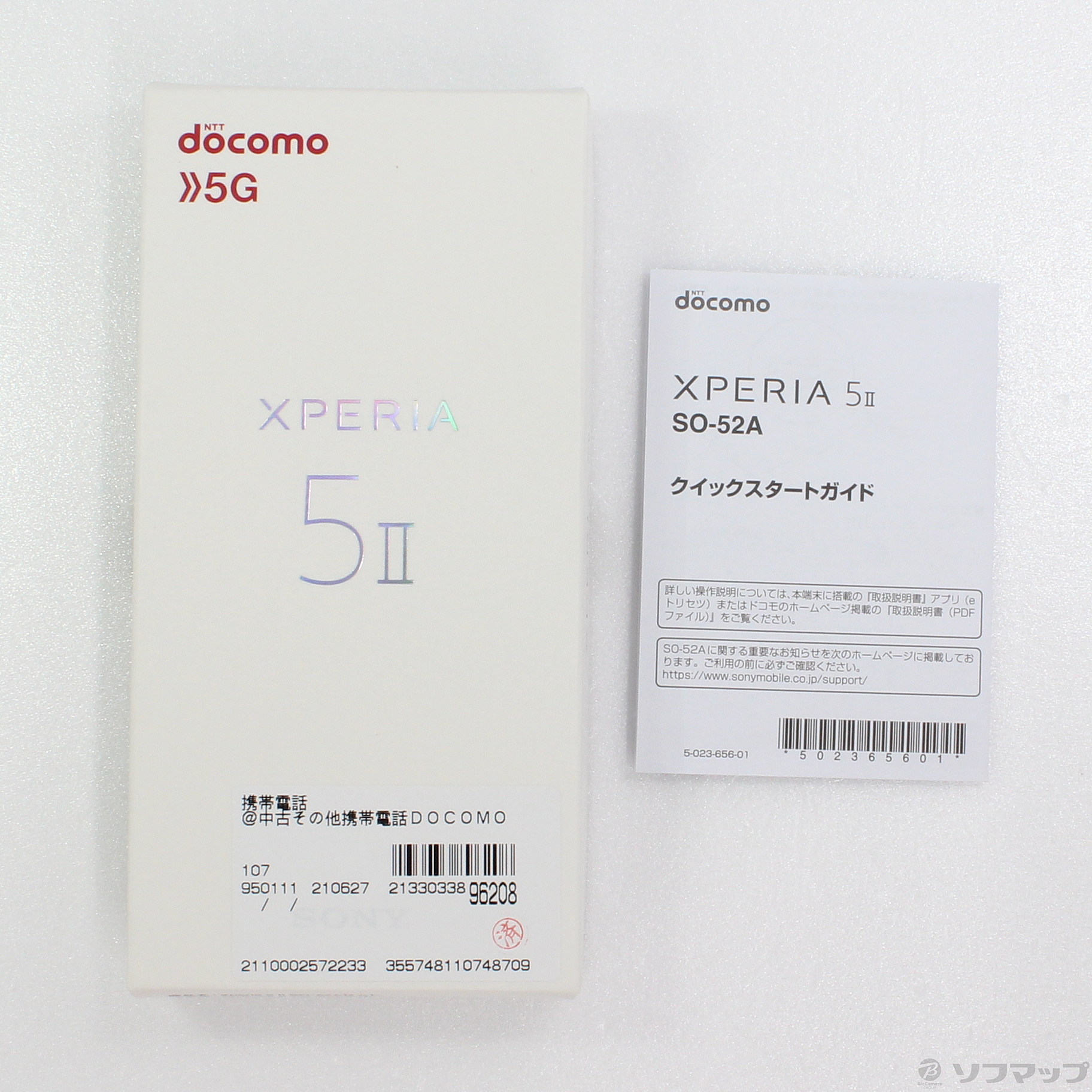 中古】Xperia 5 II 128GB パープル SO-52A docomoロック解除SIM