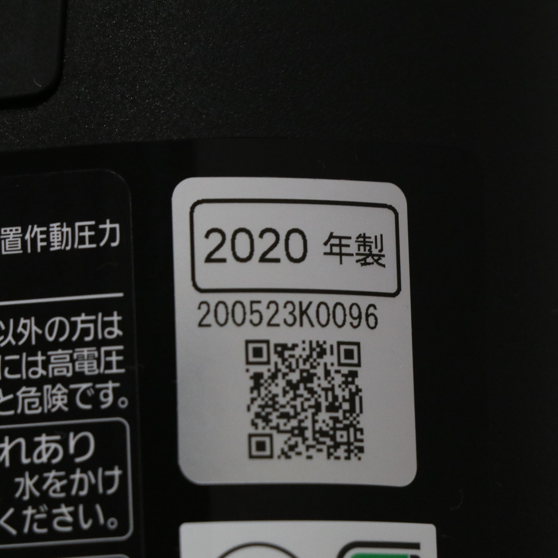 中古】〔展示品〕炊飯器 可変圧力IHおどり炊き ブラック SR-MPA100-K