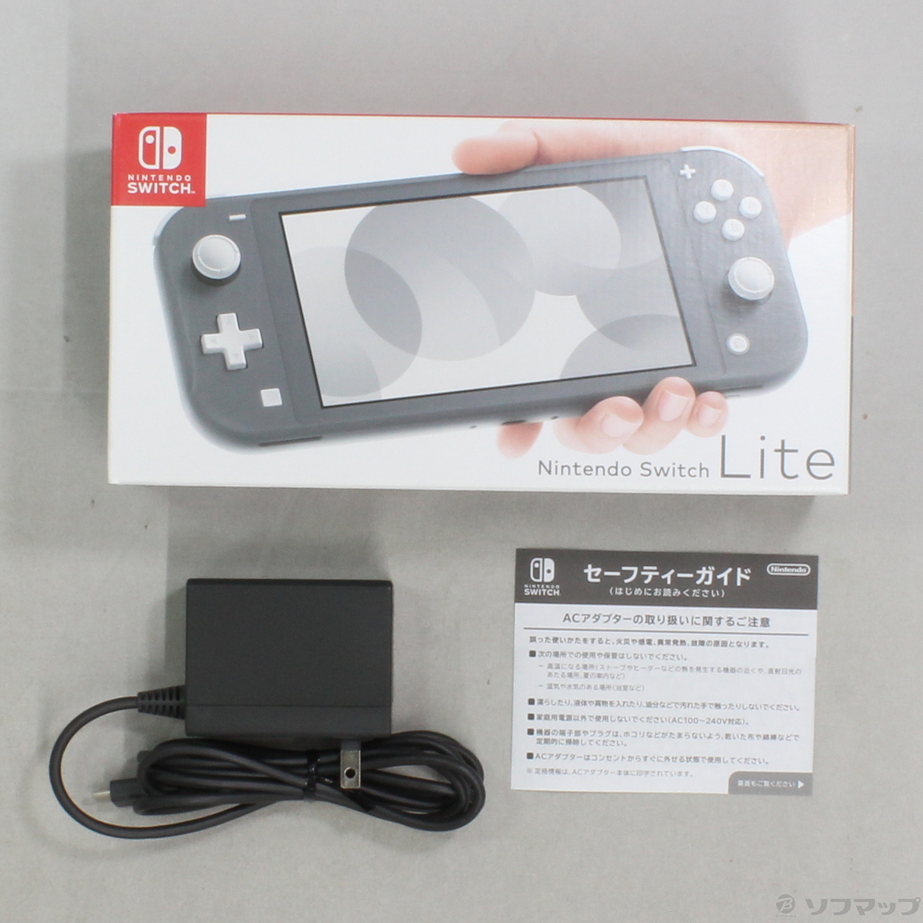 期間限定価格 Nintendo Switch Nintendo Switch Lite グレー 人気第1位 Afaqalmanzil Com 期間限定価格 Nintendo Switch Nintendo Switch Lite グレー 人気第1位 Afaqalmanzil Com