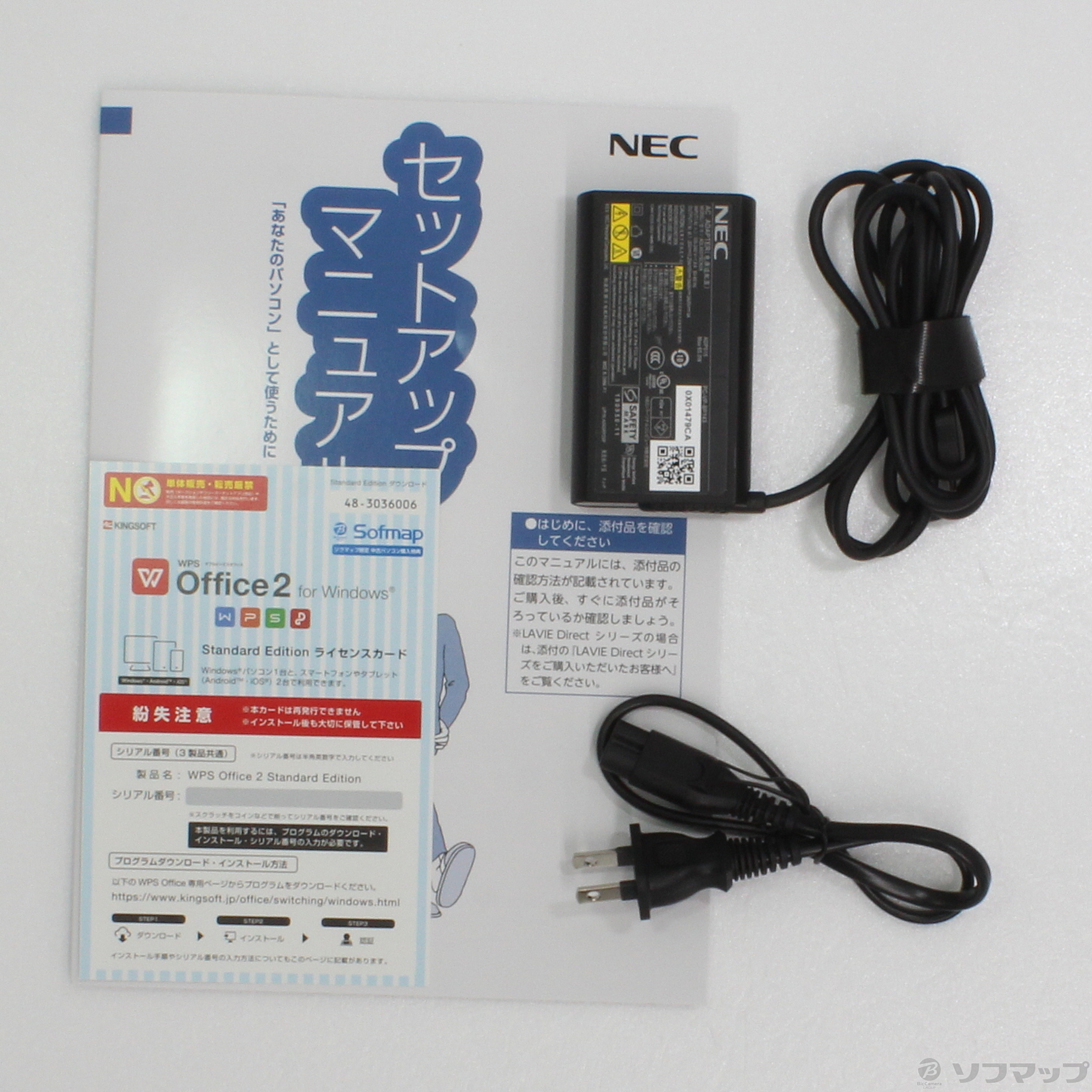 セール対象品 LAVIE Direct PM PC-GN286K4DN 〔Windows 10〕