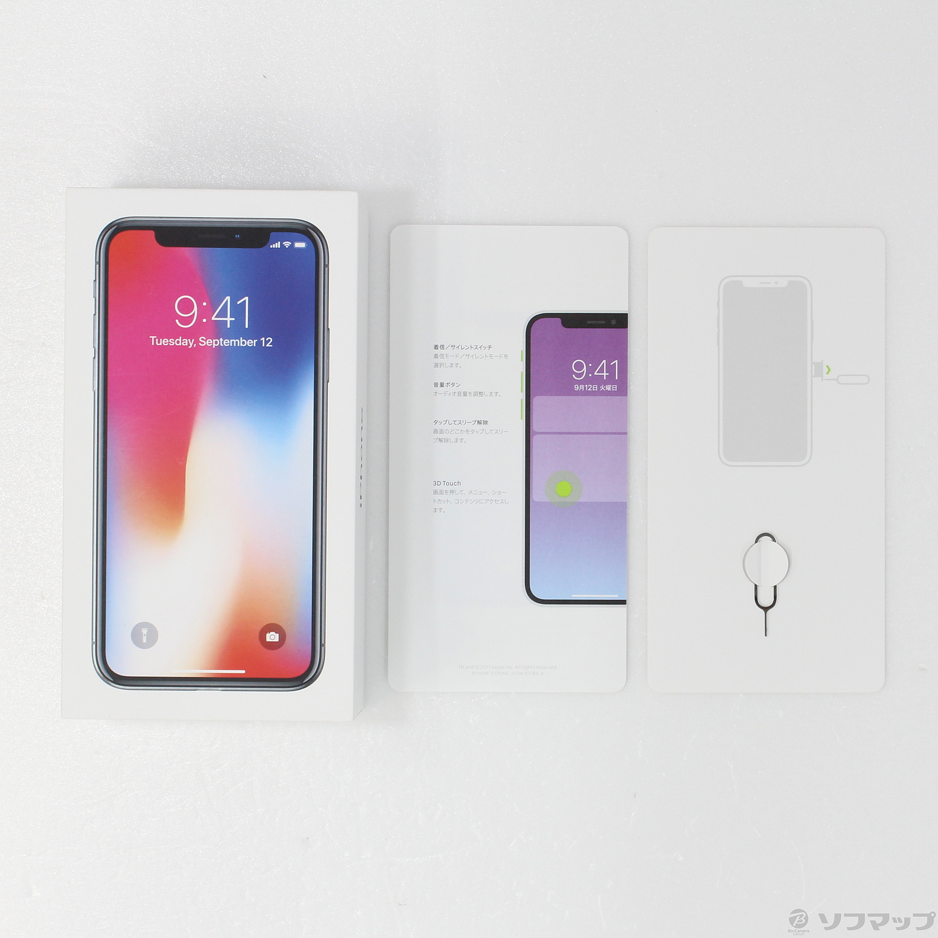 iPhone X Space Gray 256 GB SIMフリー 298-