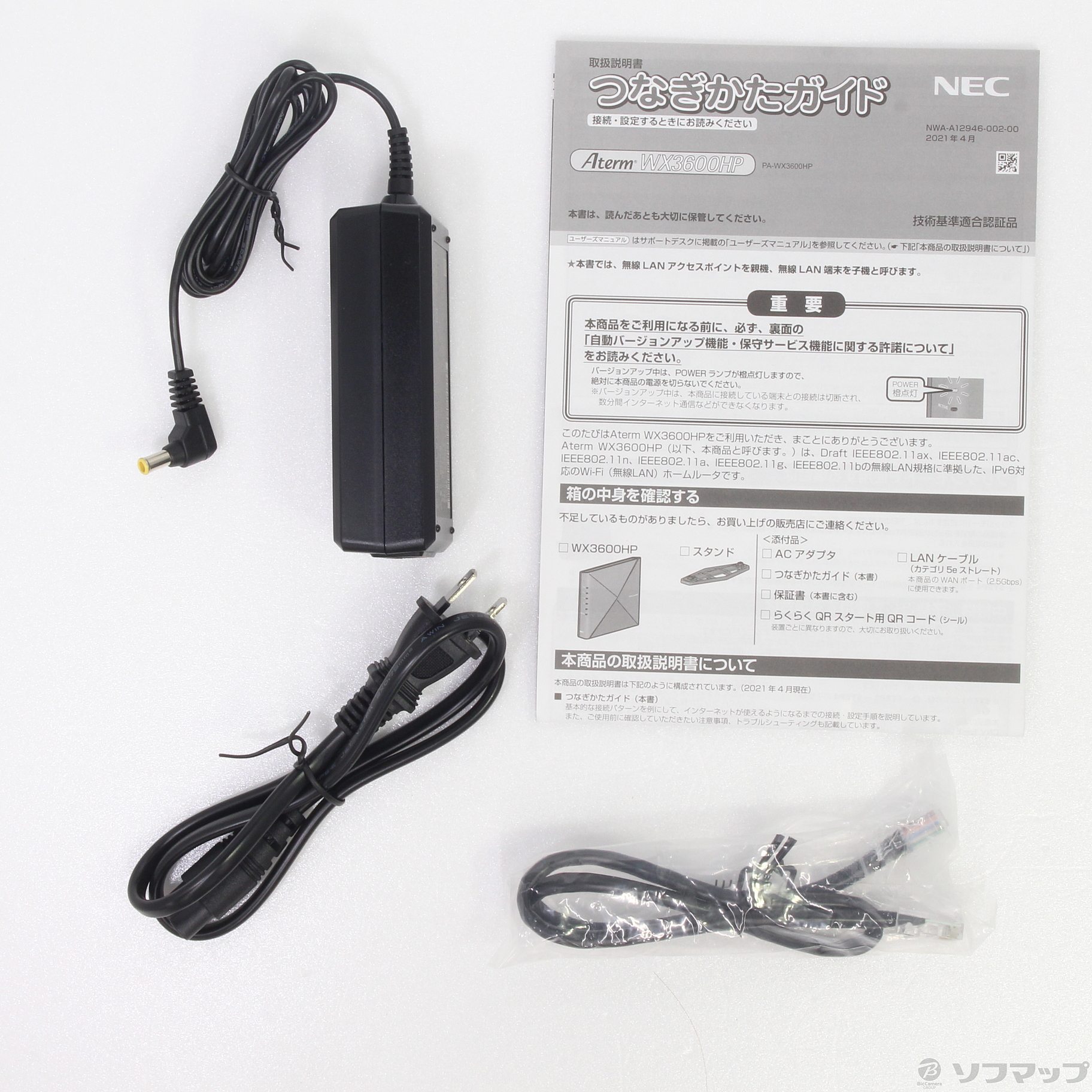 NEC 無線LANルーター PA-WX3600HP - PC周辺機器