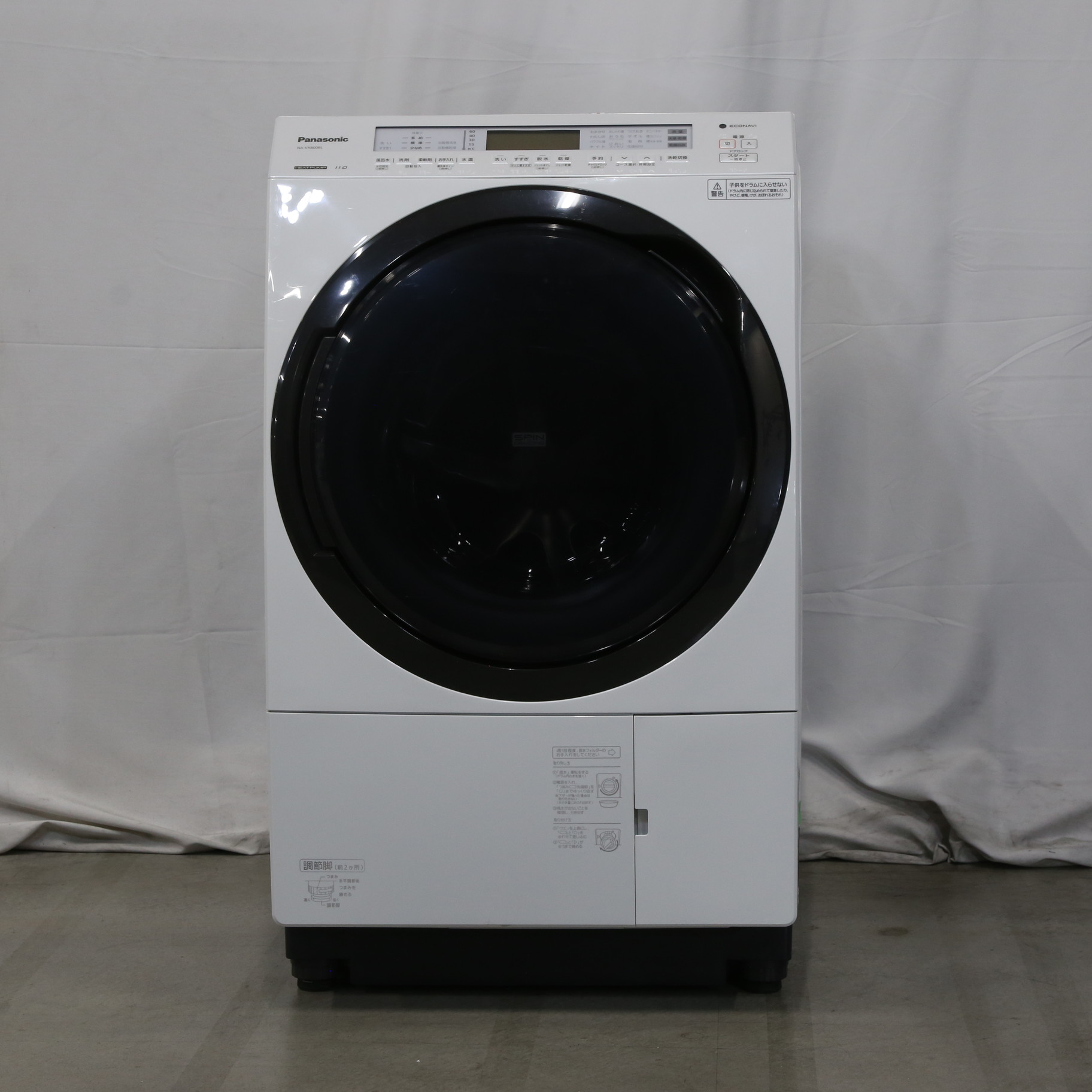ドラム式洗濯乾燥機 Panasonic NA-VX800AL 2020年製 - 生活家電