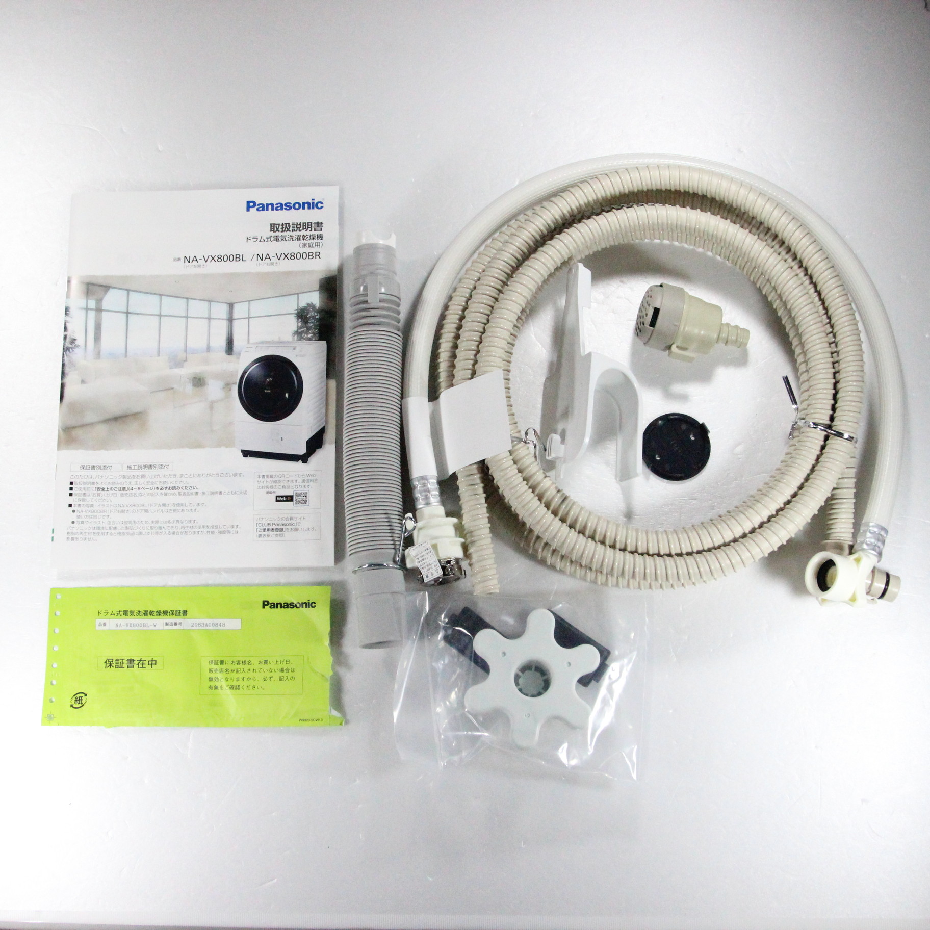 中古】〔展示品〕 ドラム式洗濯乾燥機 VXシリーズ クリスタル 中古】〔展示品〕 ドラム式洗濯乾燥機 VXシリーズ クリスタル