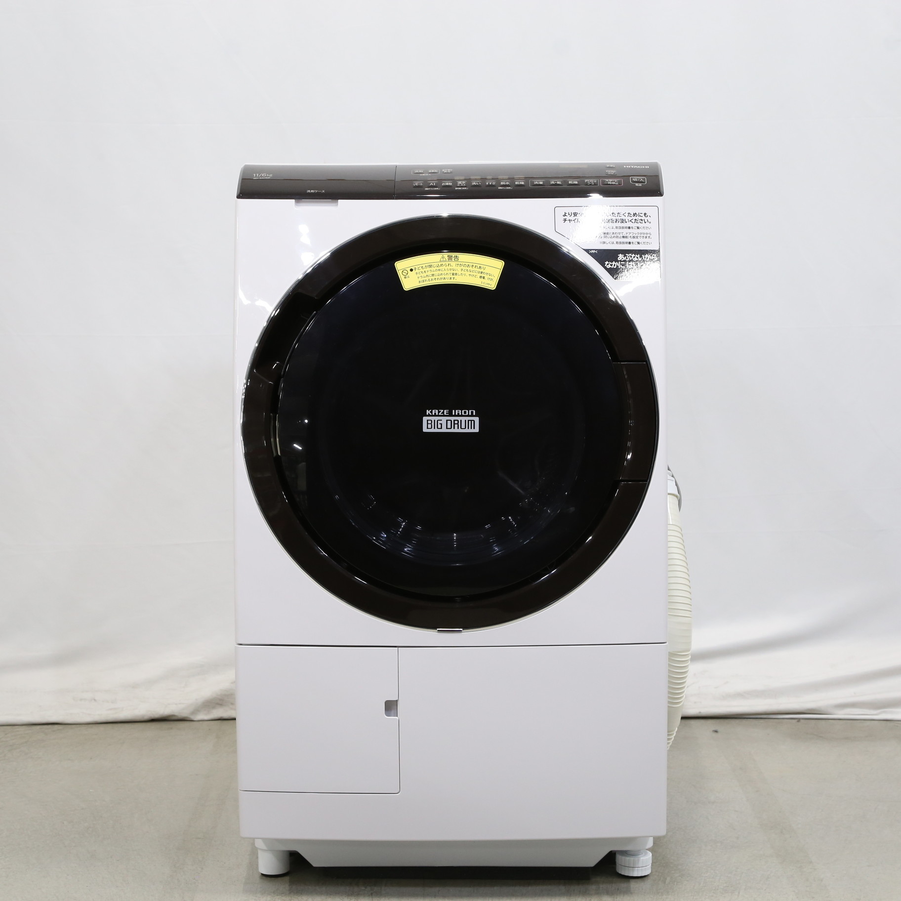 〔展示品〕ドラム式洗濯乾燥機 ビッグドラム ロゼシャンパン BD-SX110FR-N ［洗濯11.0kg ／乾燥6.0kg ／ヒートリサイクル乾燥  ／右開き］