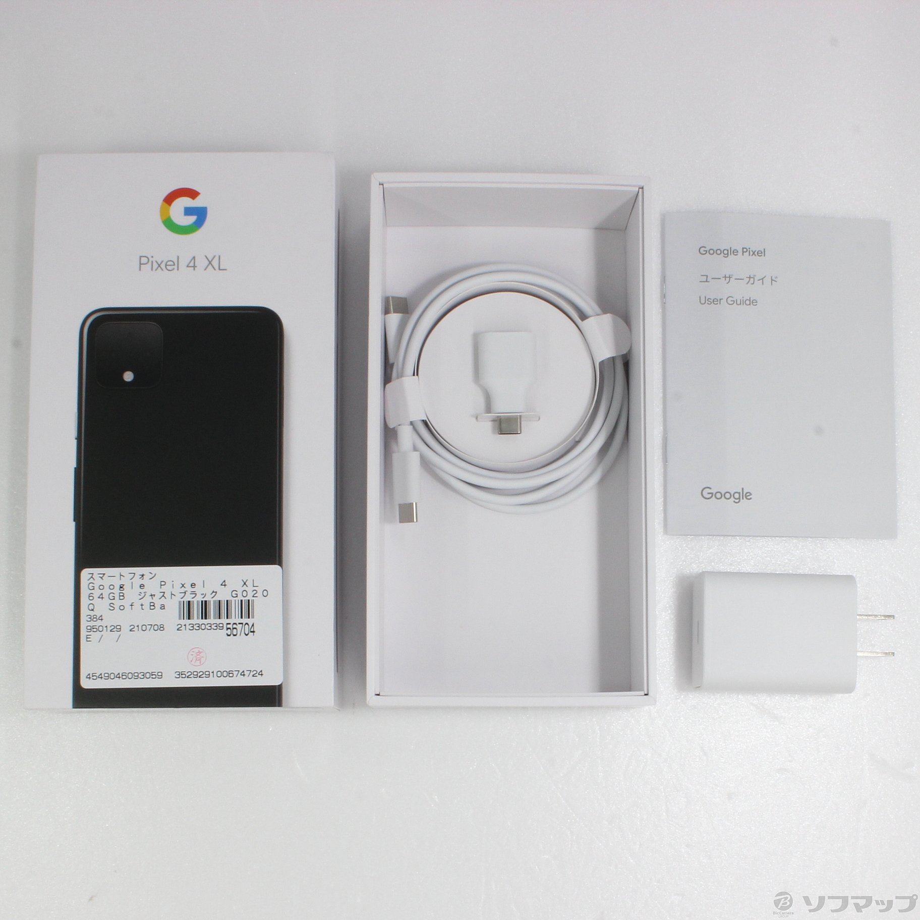 中古】Google Pixel 4 XL 64GB ジャストブラック G020Q SoftBank