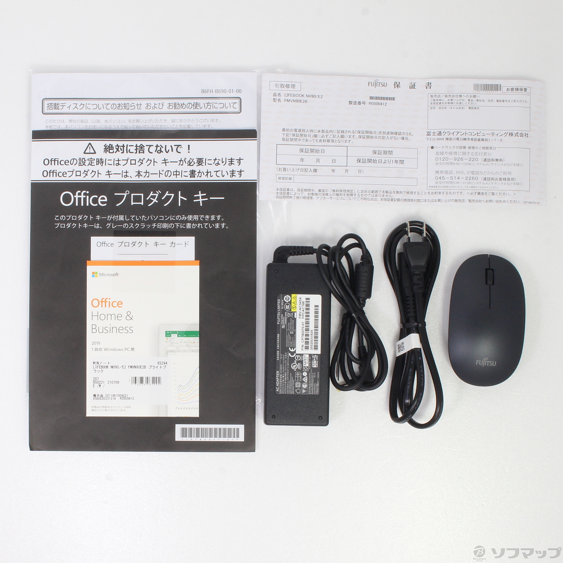 中古】〔展示品〕 LIFEBOOK NH90／E2 FMVN90E2B ブライトブラック