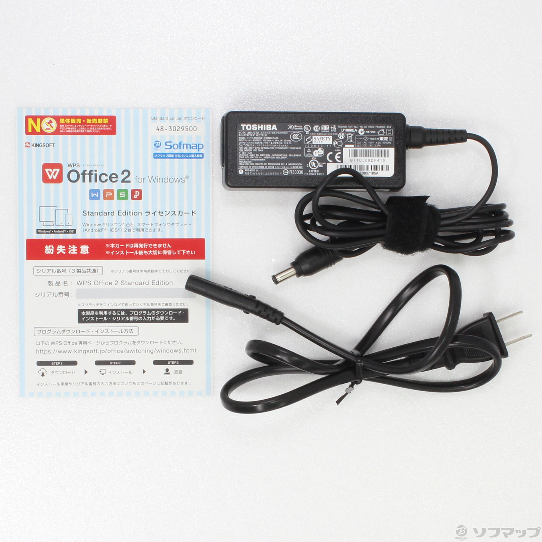 中古】dynabook N514／25L PN51425LNXS シルバー [2133033968035