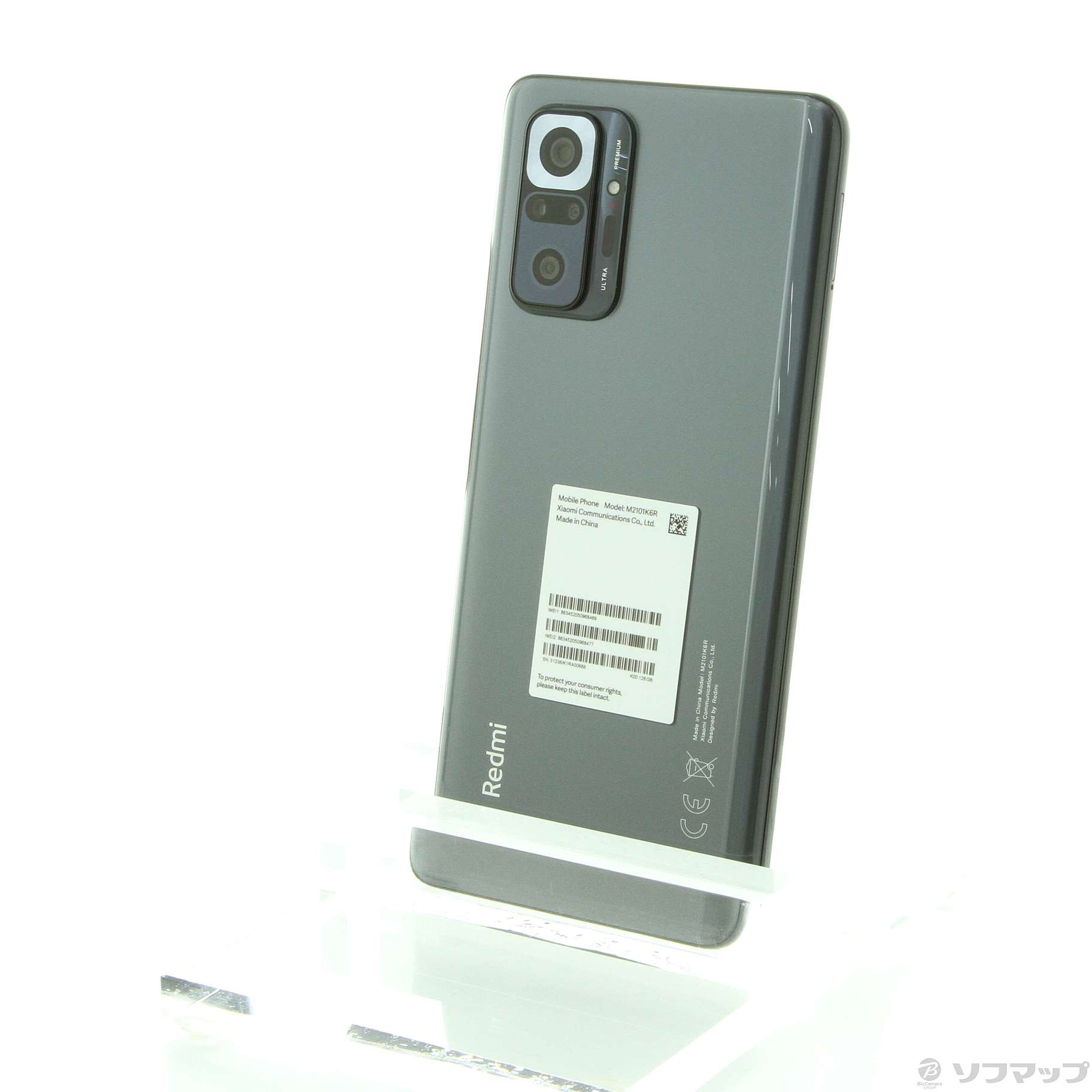 最終値下げ　Redmi Note10 Pro オニキスグレー