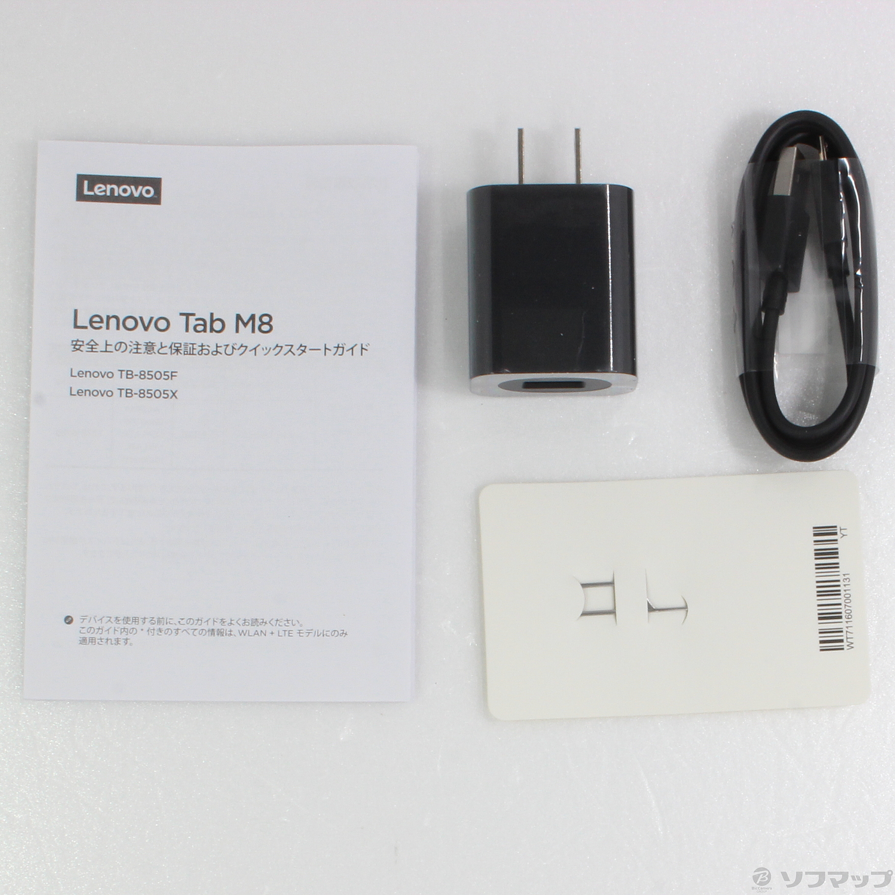中古】Lenovo Tab M8 16GB アイアングレー ZA5G0084JP Wi-Fi