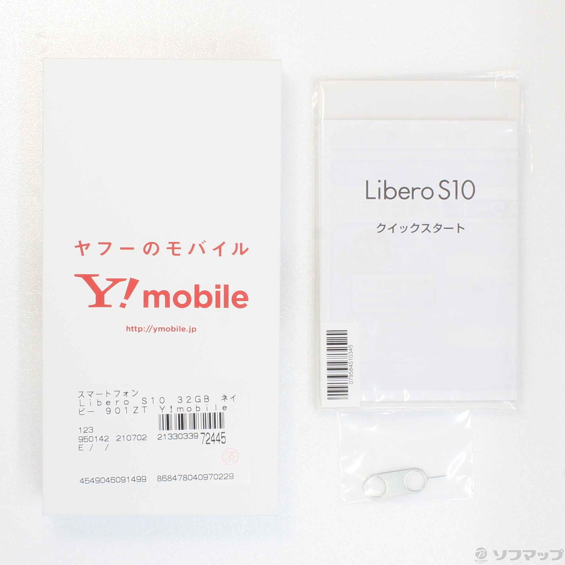 中古】Libero S10 32GB ネイビー 901ZT Y!mobile [2133033972445