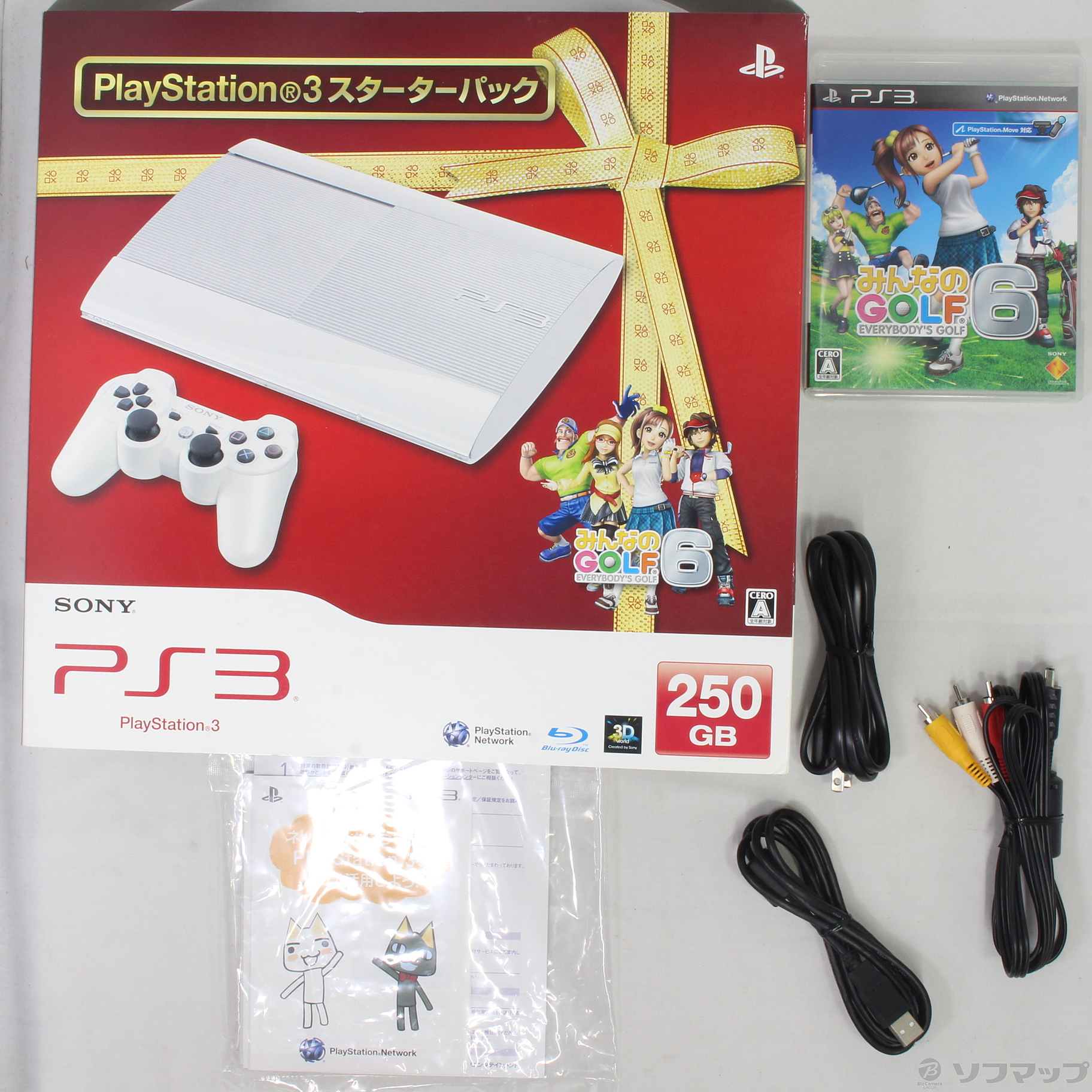 中古】PS3 スターターパック クラシックホワイト [2133033976078