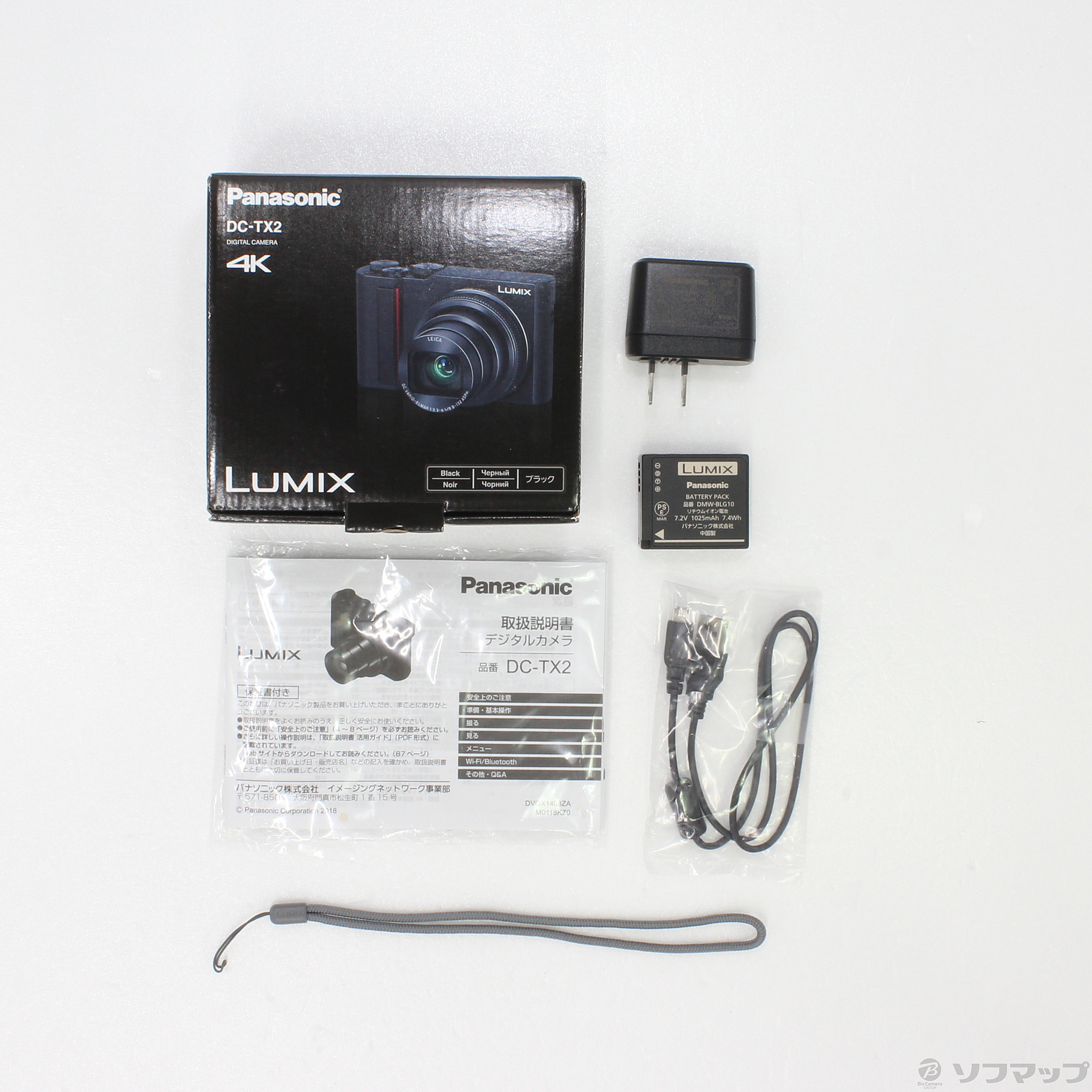 中古】LUMIX DC-TX2 ブラック ◇09/10(金)値下げ！ [2133033990586