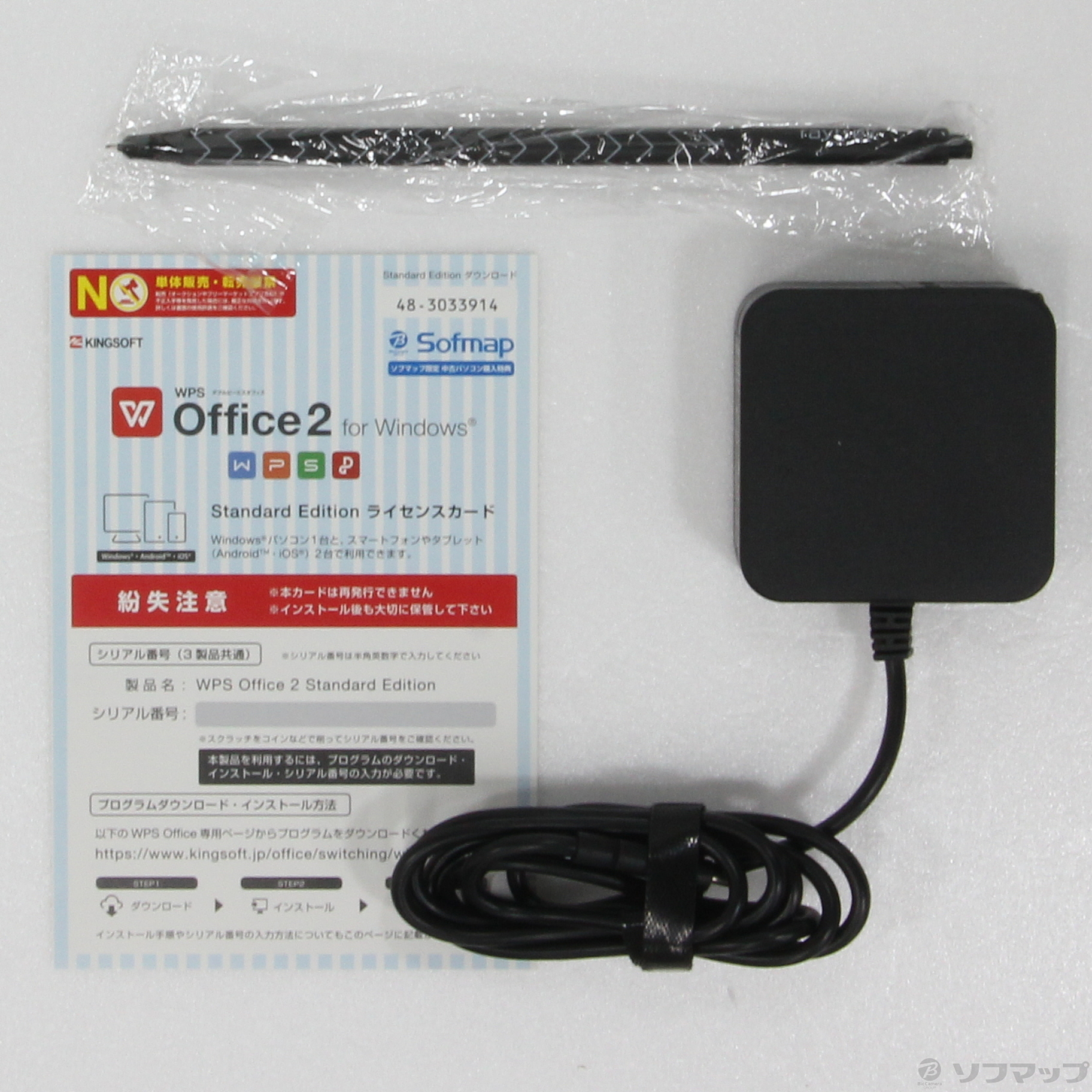 中古】raytrektab DG-D10IWP2-R 〔Windows 10〕 [2133033992450