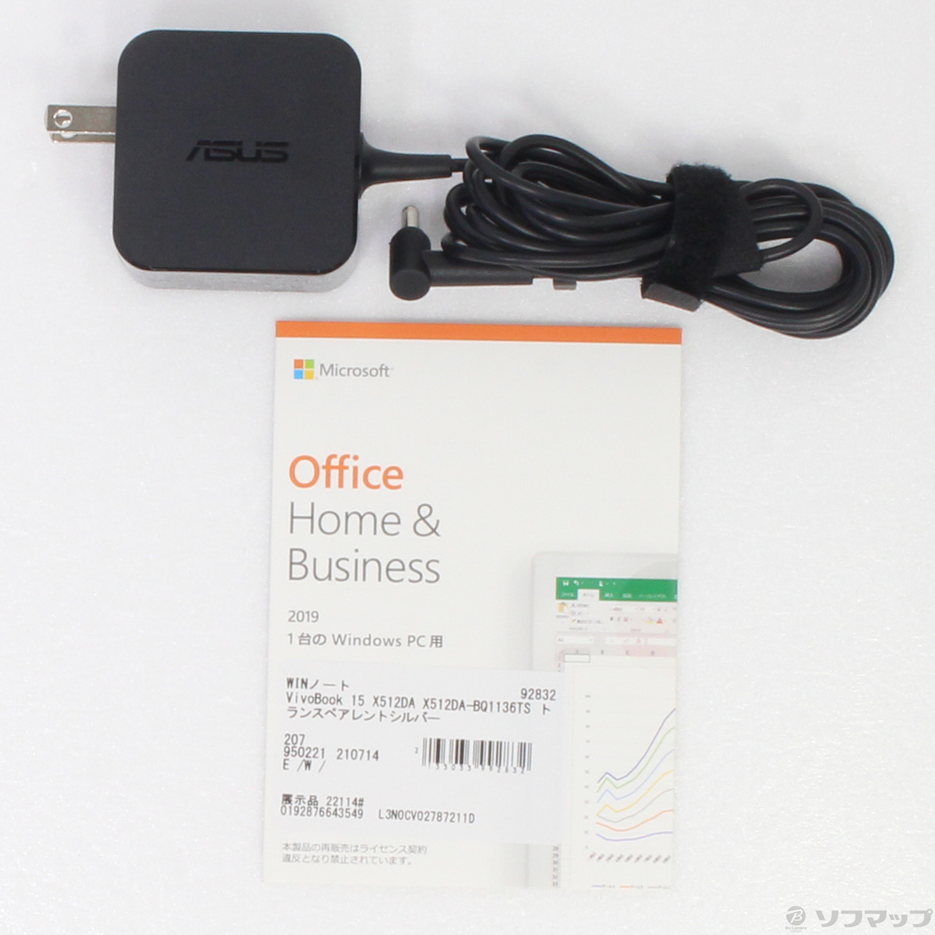 中古】VivoBook 15 X512DA X512DA-BQ1136TS トランスペアレント 