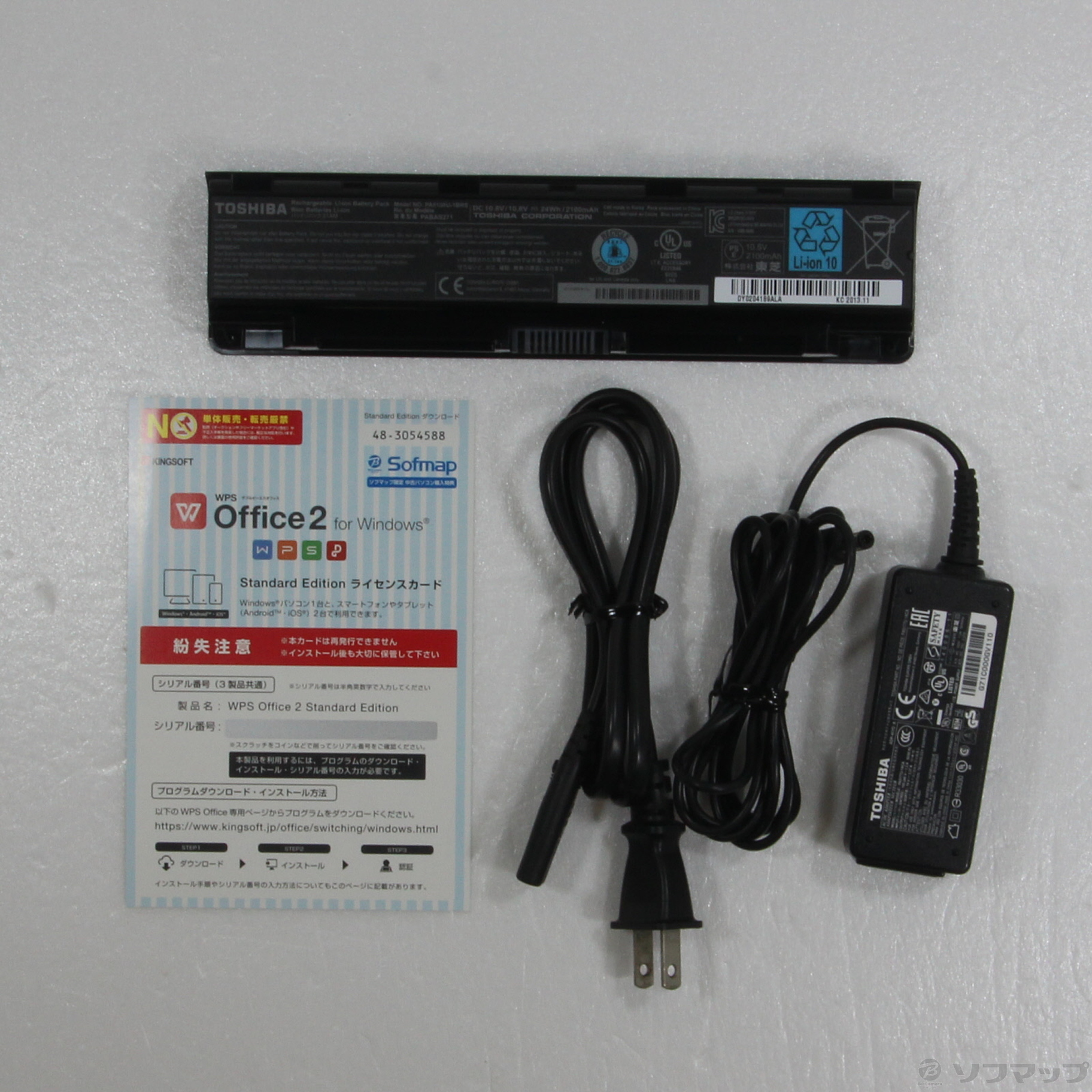 中古】格安安心パソコン dynabook EX／353KW PAEX353KSVW ホワイト