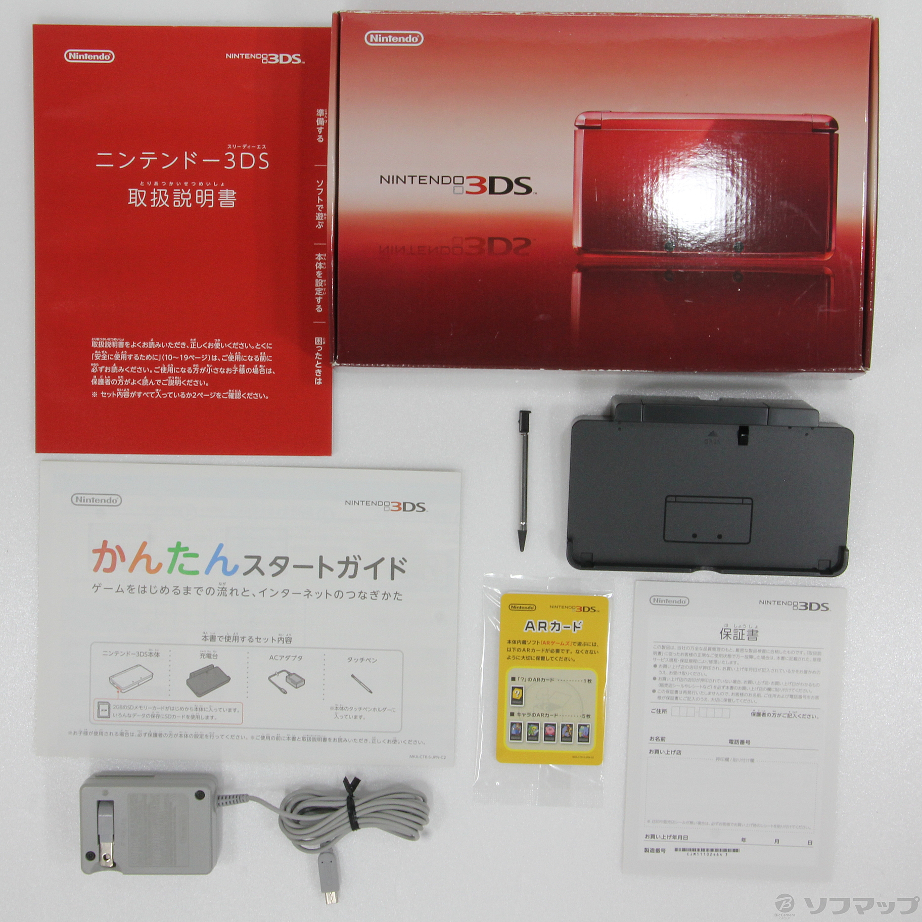 ニンテンドー3DS ACアダプター最終値下げ