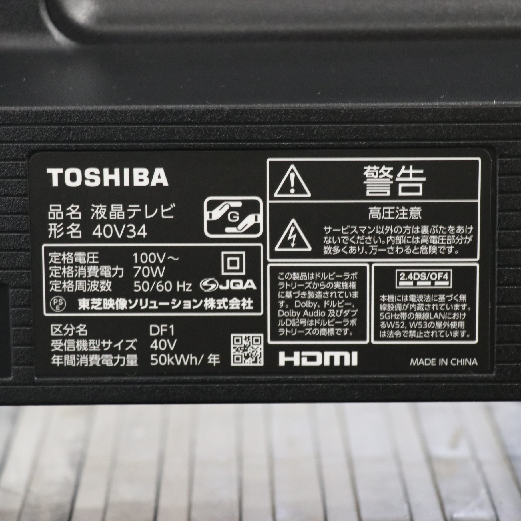 TOSHIBA 40V34 BLACK-