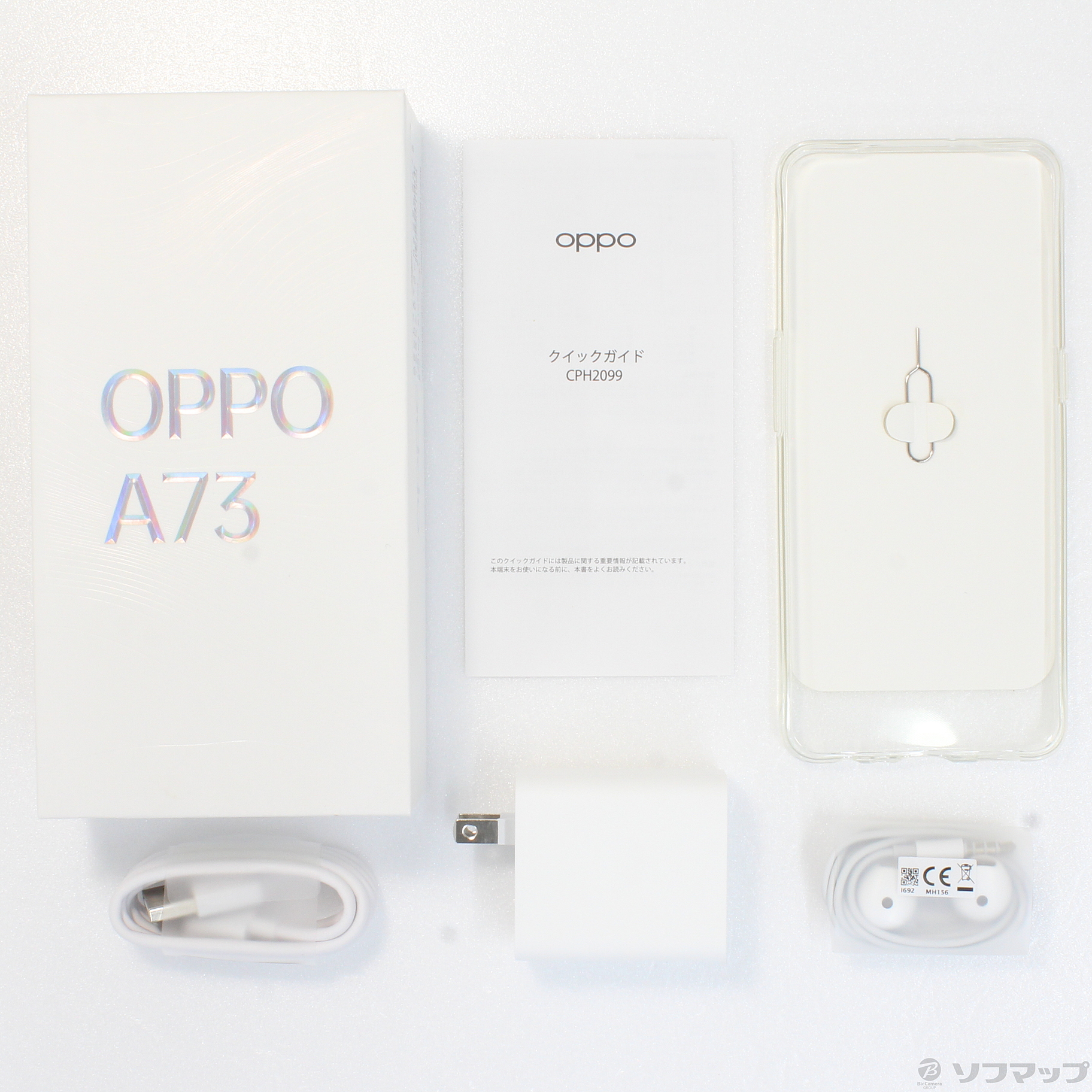 中古】OPPO A73 64GB ダイナミックオレンジ CPH2099OR SIMフリー ◇08