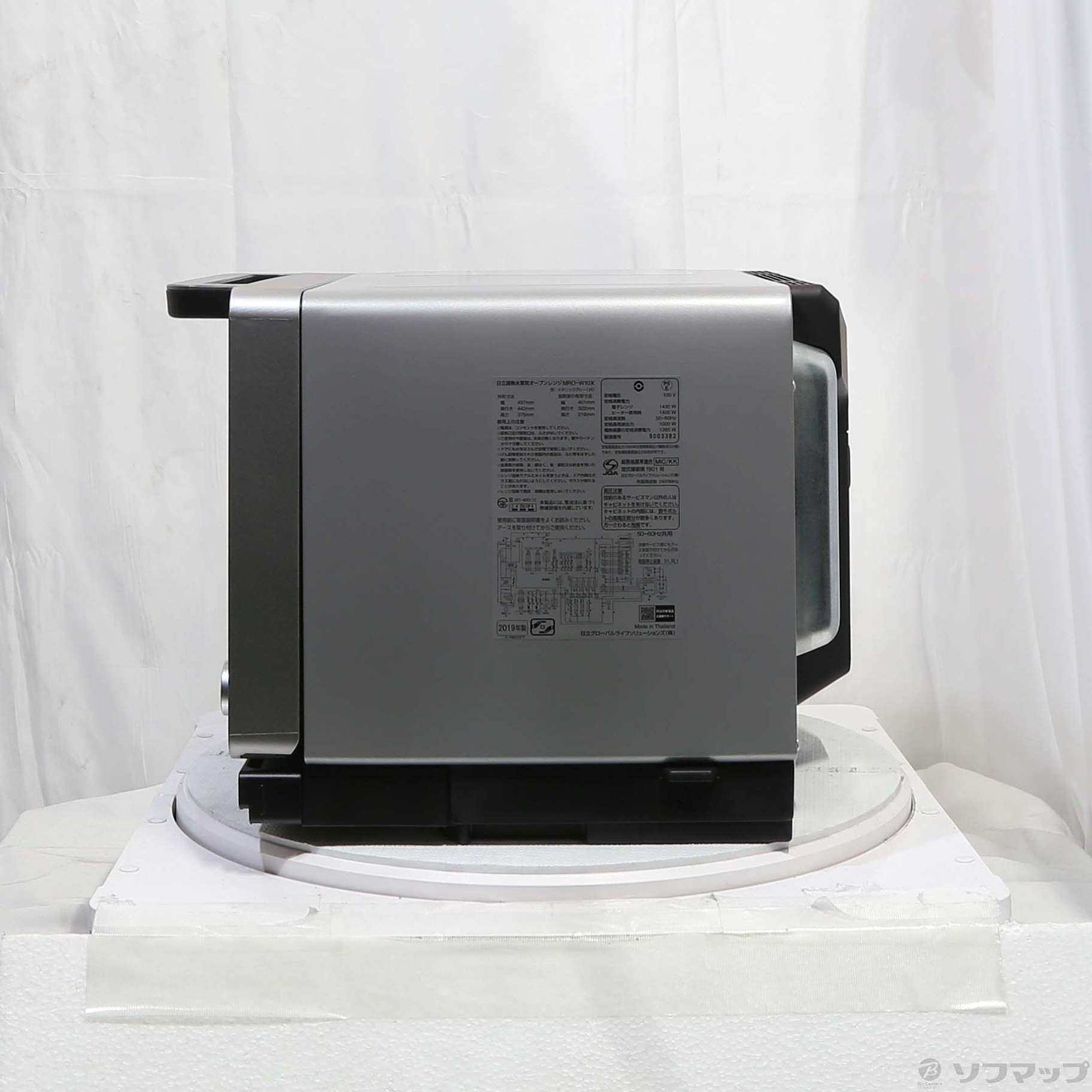 中古】〔展示品〕スチームオーブンレンジ ヘルシーシェフ メタリック 