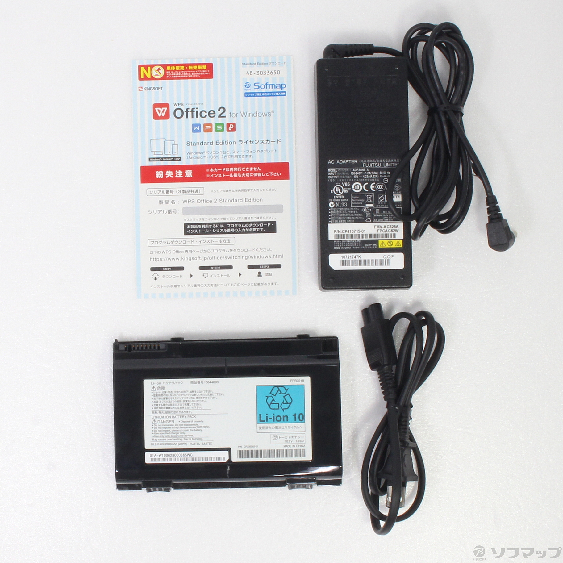 中古】セール対象品 格安安心パソコン LIFEBOOK A550／A