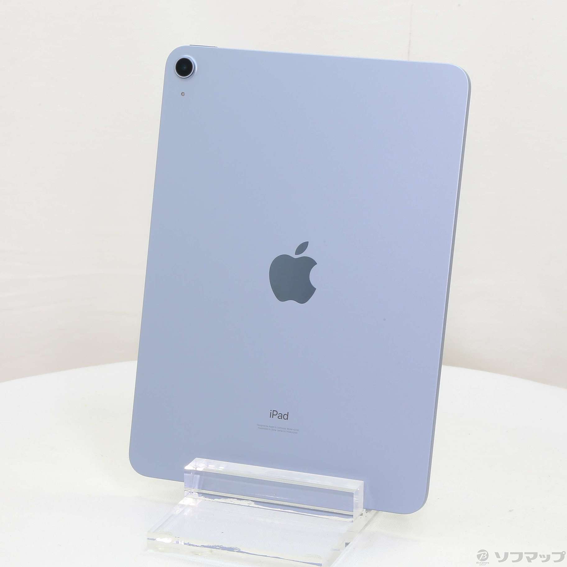 【256GB】iPad Air スカイブルー 第4世代 MYFY2J/A