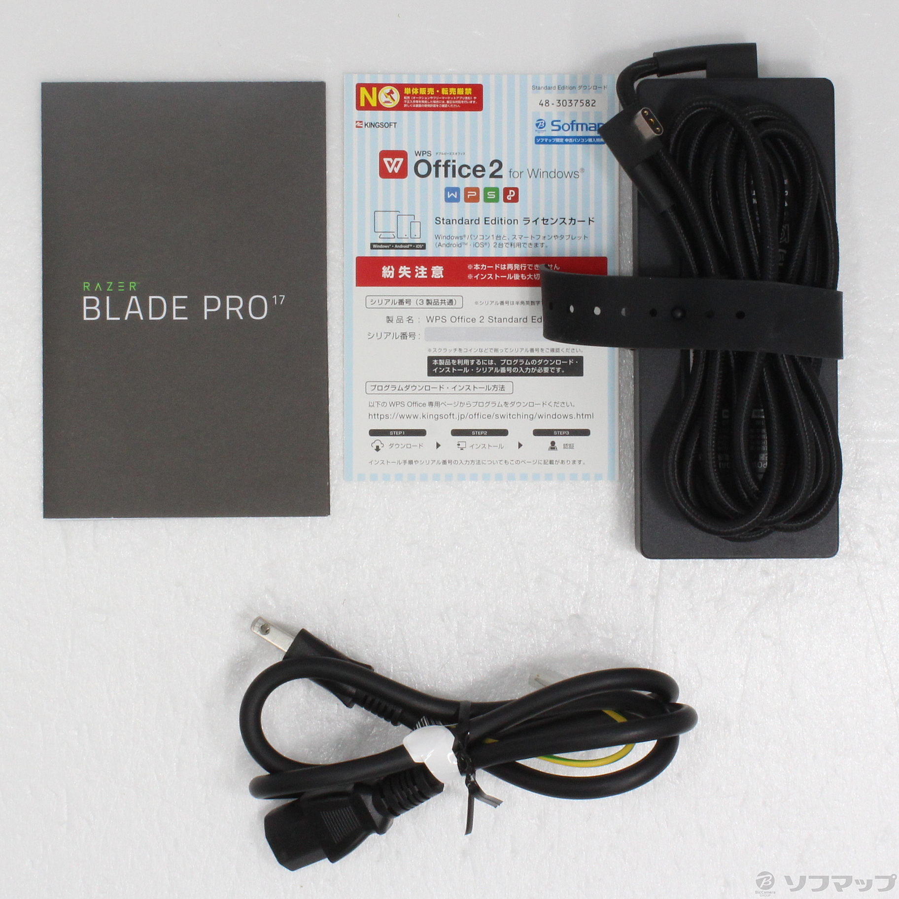 中古】セール対象品 〔展示品〕 Blade Pro 17 RZ09-03297J42-R3J1 