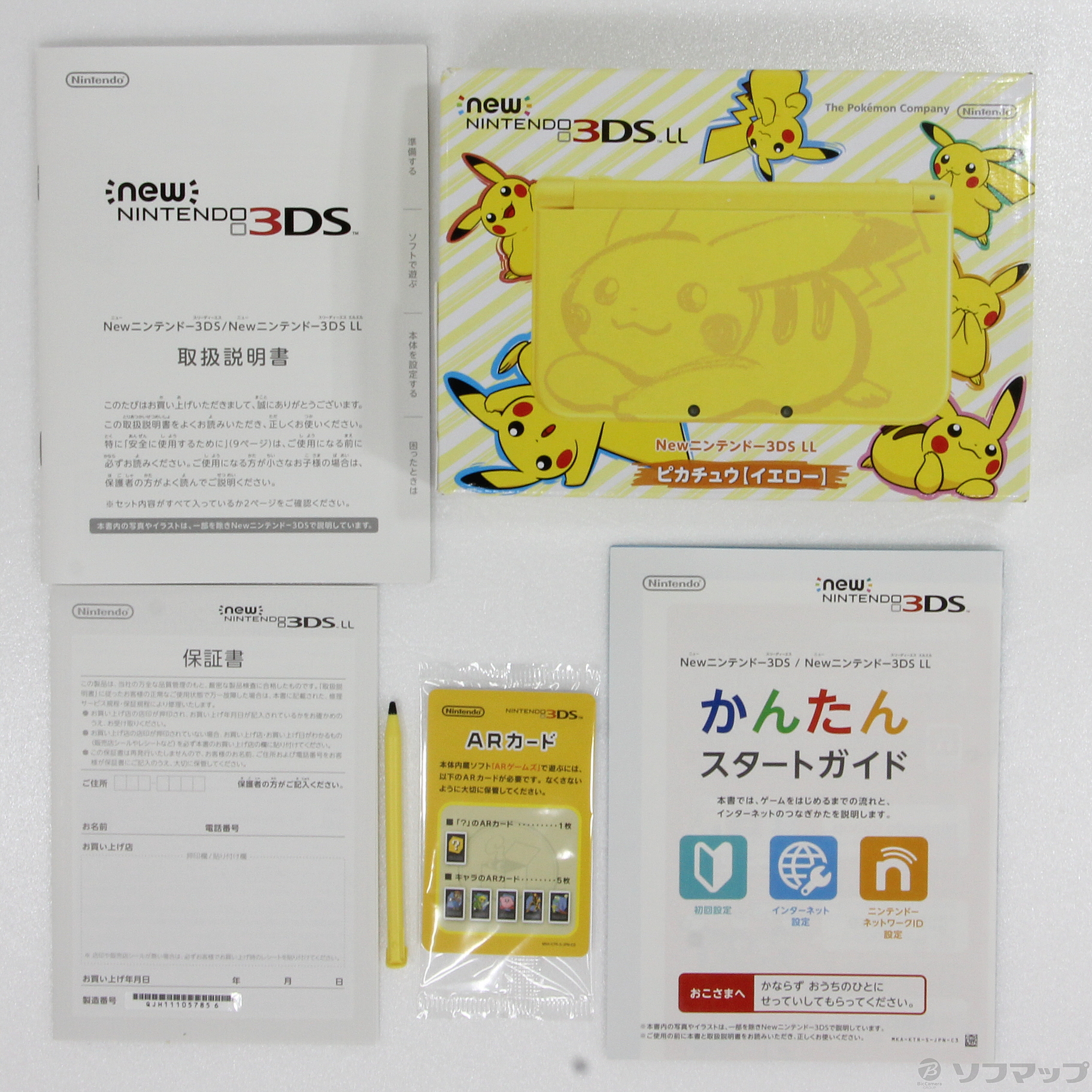 中古】Newニンテンドー3DS LL ピカチュウ イエロー ◇07/10(土)新入荷