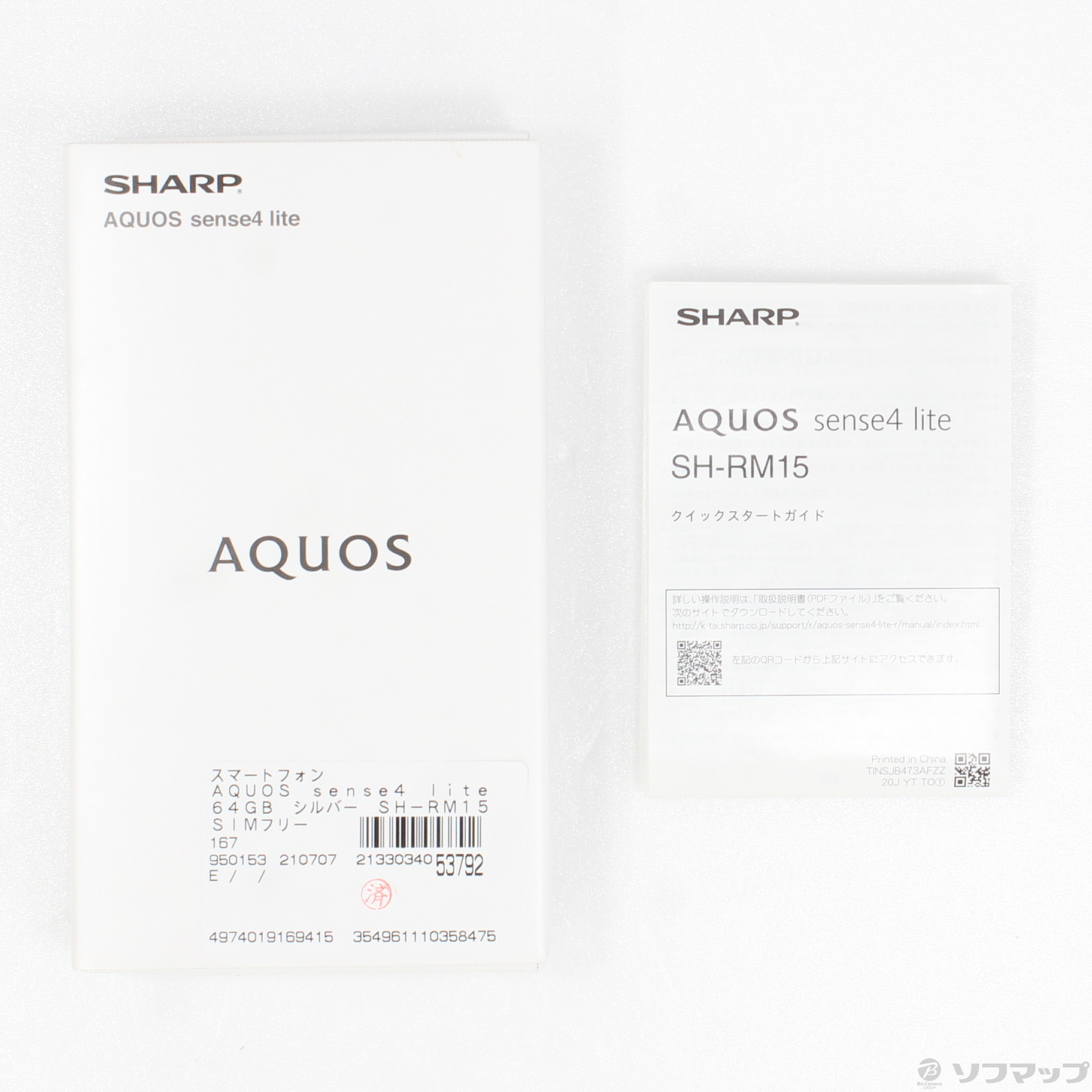 中古】AQUOS sense4 lite 64GB シルバー SH-RM15 SIMフリー ◇08/28(土