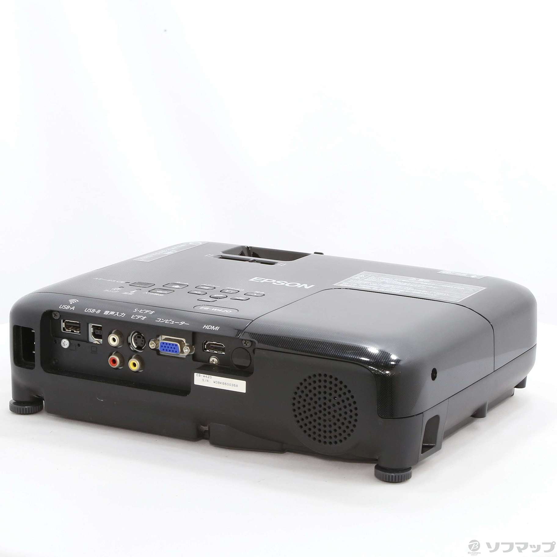 中古】〔中古品〕 EB-W420 [2133034055048] - 法人専用リコレ