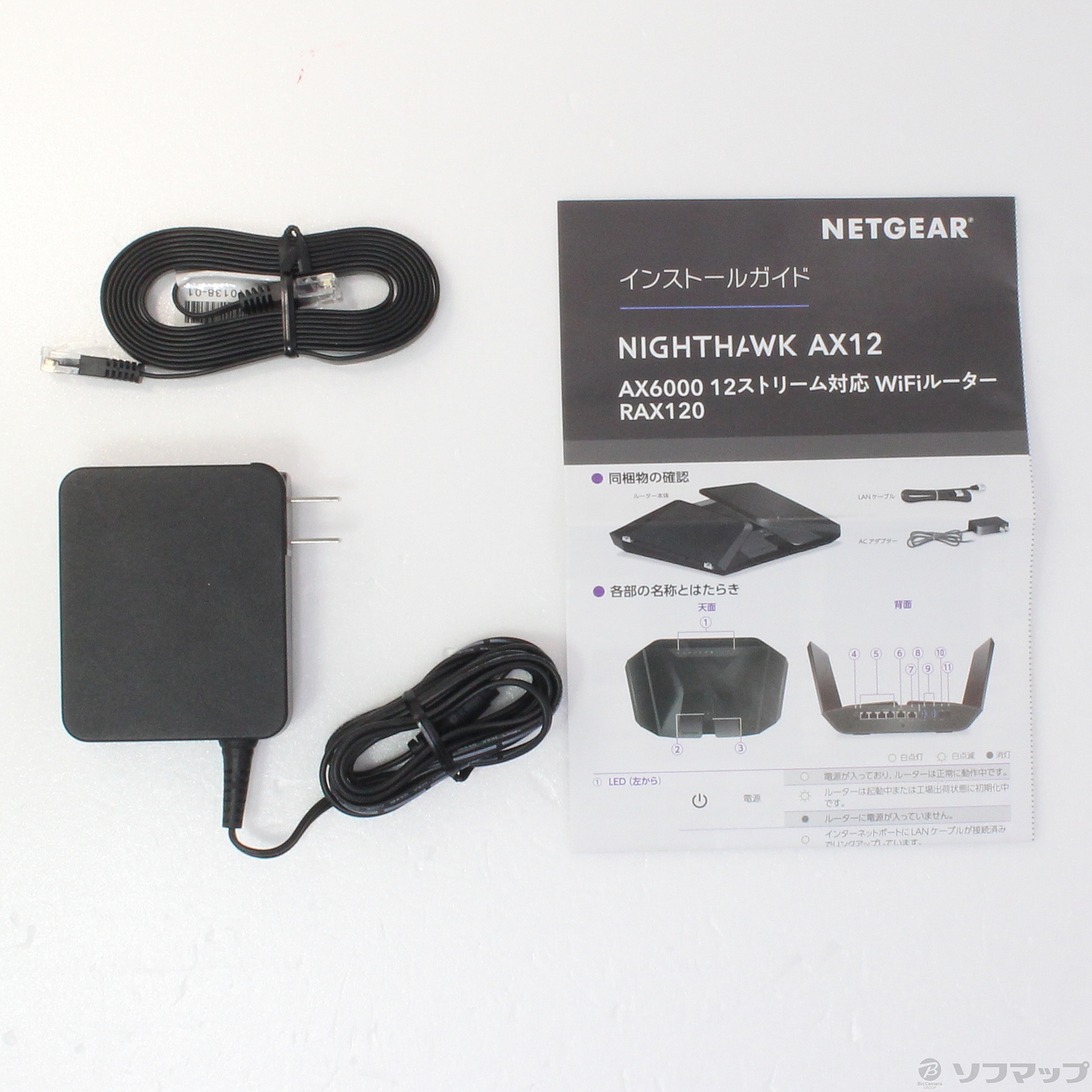 NETGEAR Nighthawk AX12 WiFi ルーター RAX120 - PC周辺機器