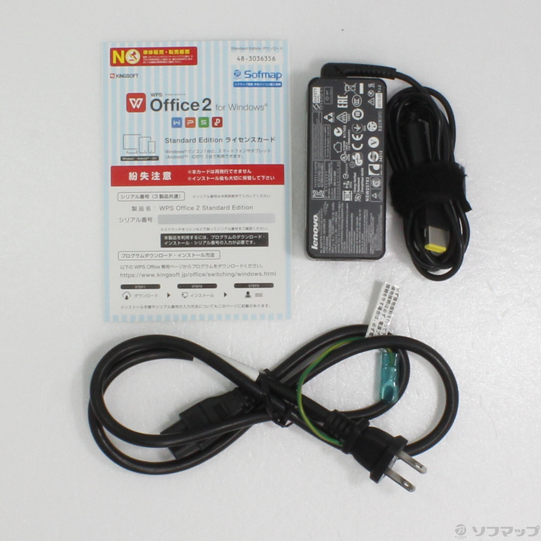 中古】セール対象品 Lenovo S21e 80M40048JP 〔Windows 10