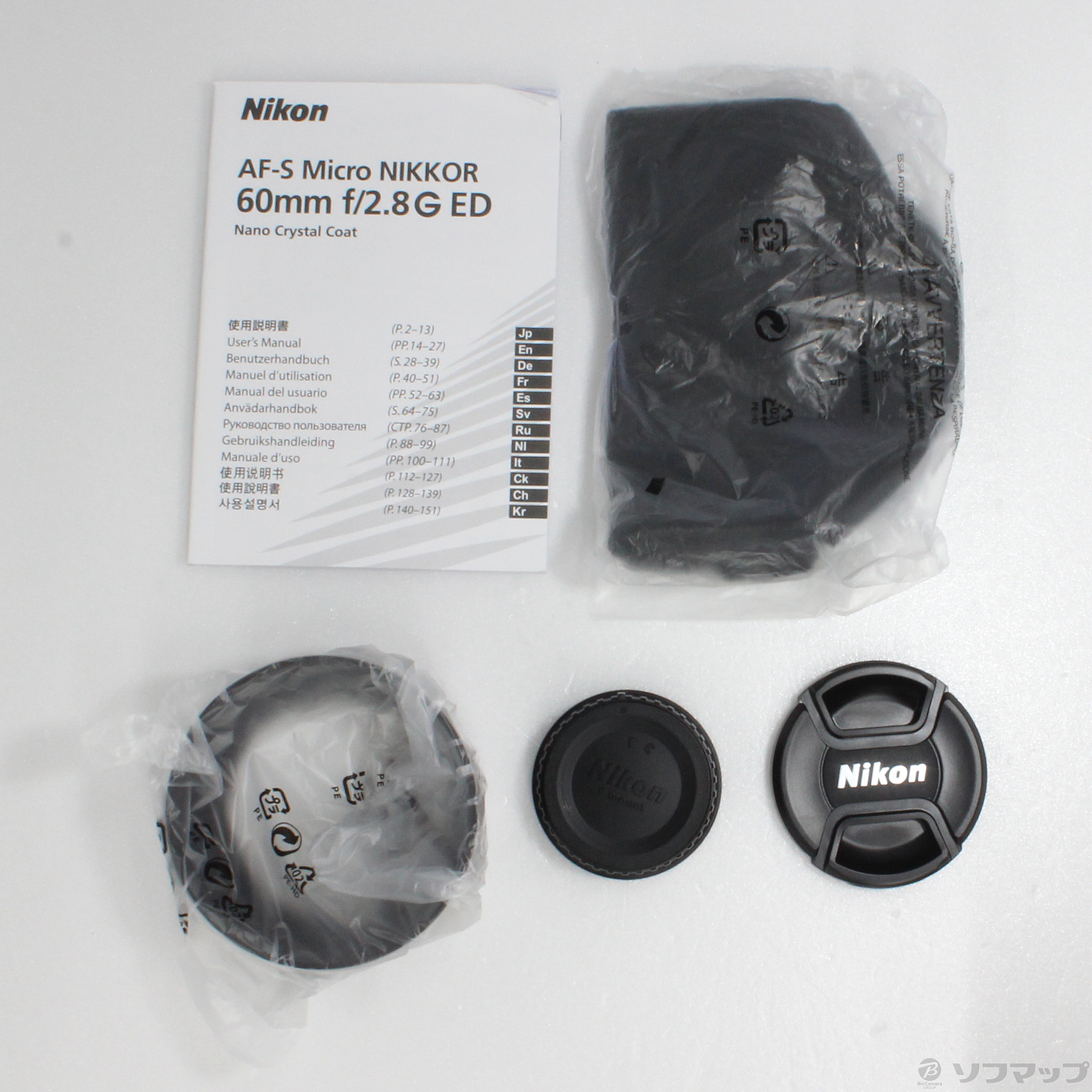  nikon af s micro 60mm f2 8g ed 2133034087452 