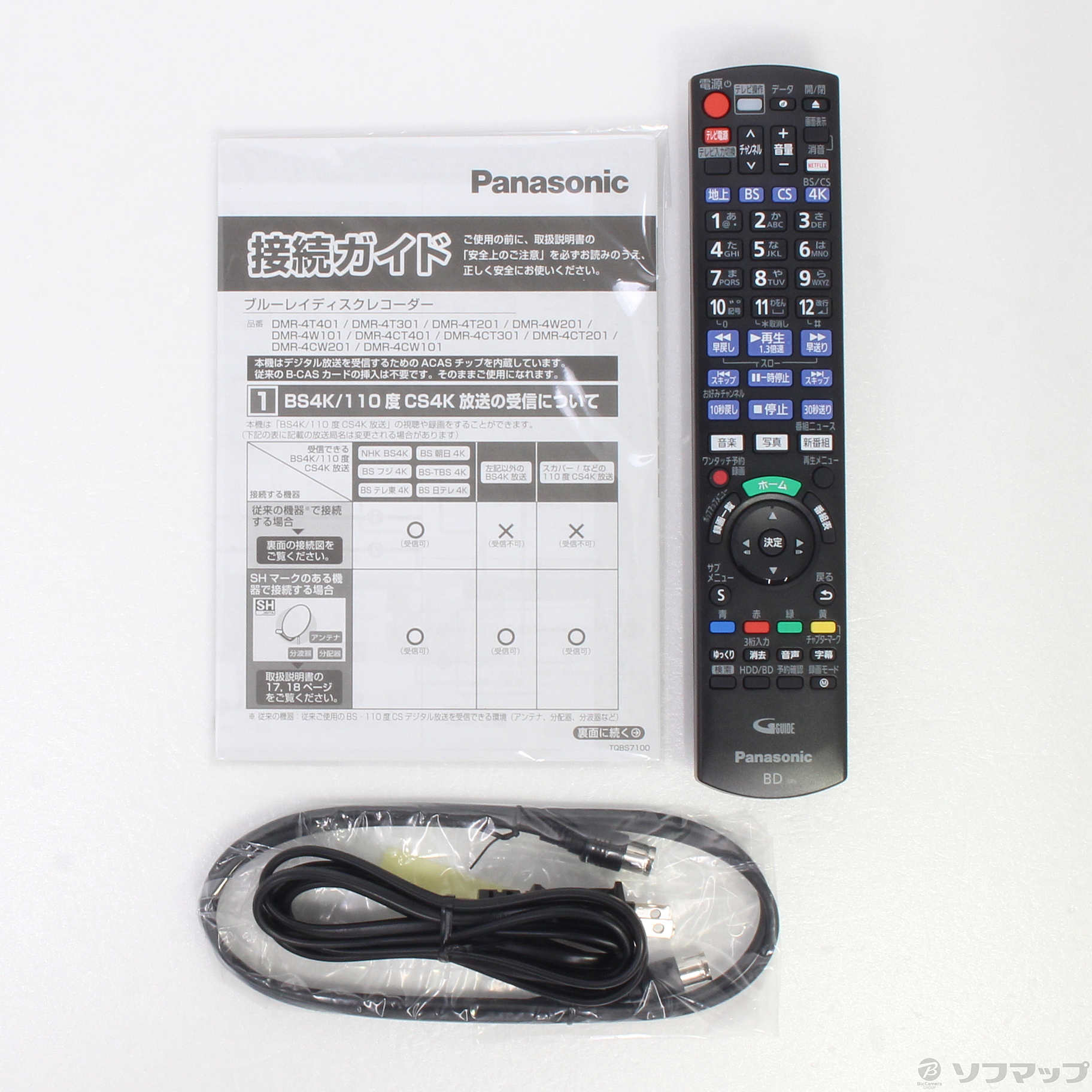 ブランド激安セール会場 Panasonic パナソニック おうちクラウドディーガ DMR-4T401 fucoa.cl