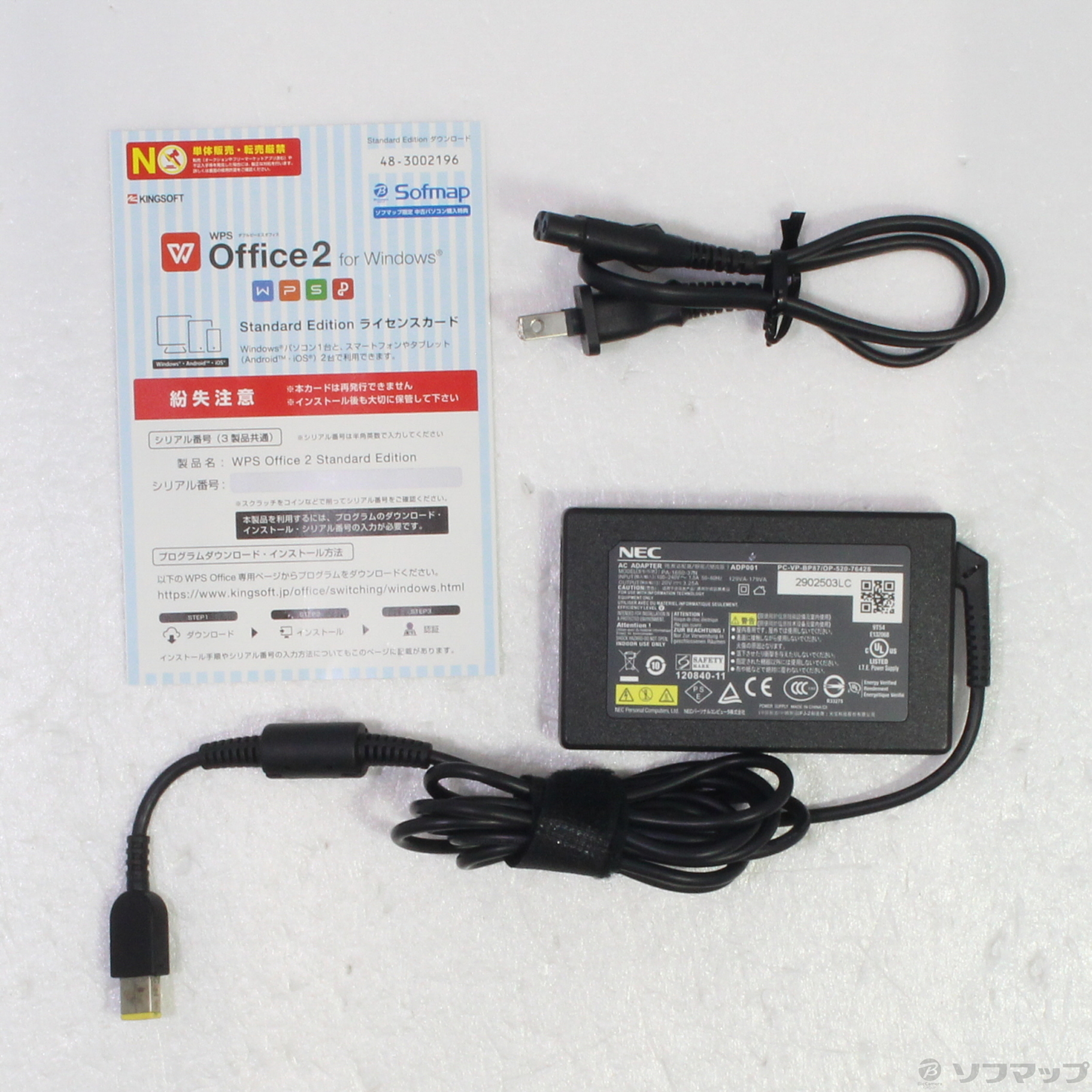 中古 格安安心パソコン Lavie Z Pc Lz750js バッテリー完全消耗 08 02 月 新入荷 リコレ ソフマップの中古通販サイト