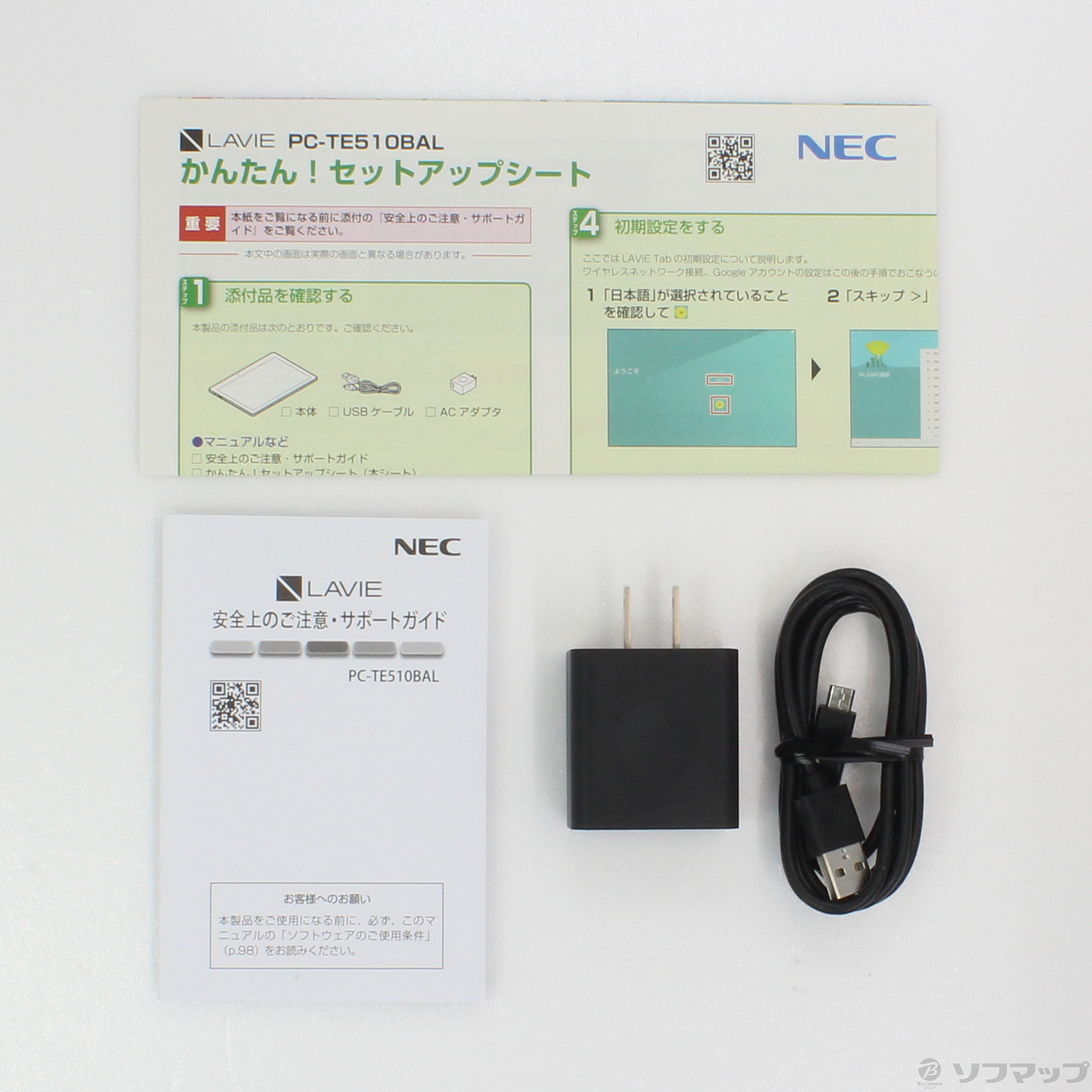 中古 Lavie Tab E Te510 Bal 16gb ネイビーブルー Pc Te510bal Wi Fi 2133034098786 リコレ ソフマップの中古通販サイト