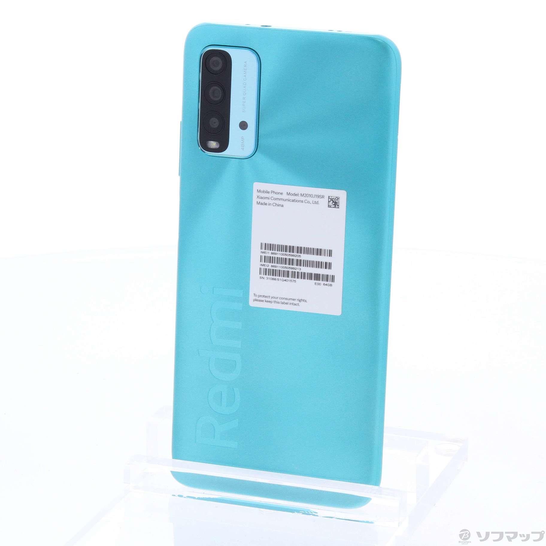 中古】Redmi 9T 64GB オーシャングリーン M2010J19SR SIMフリー