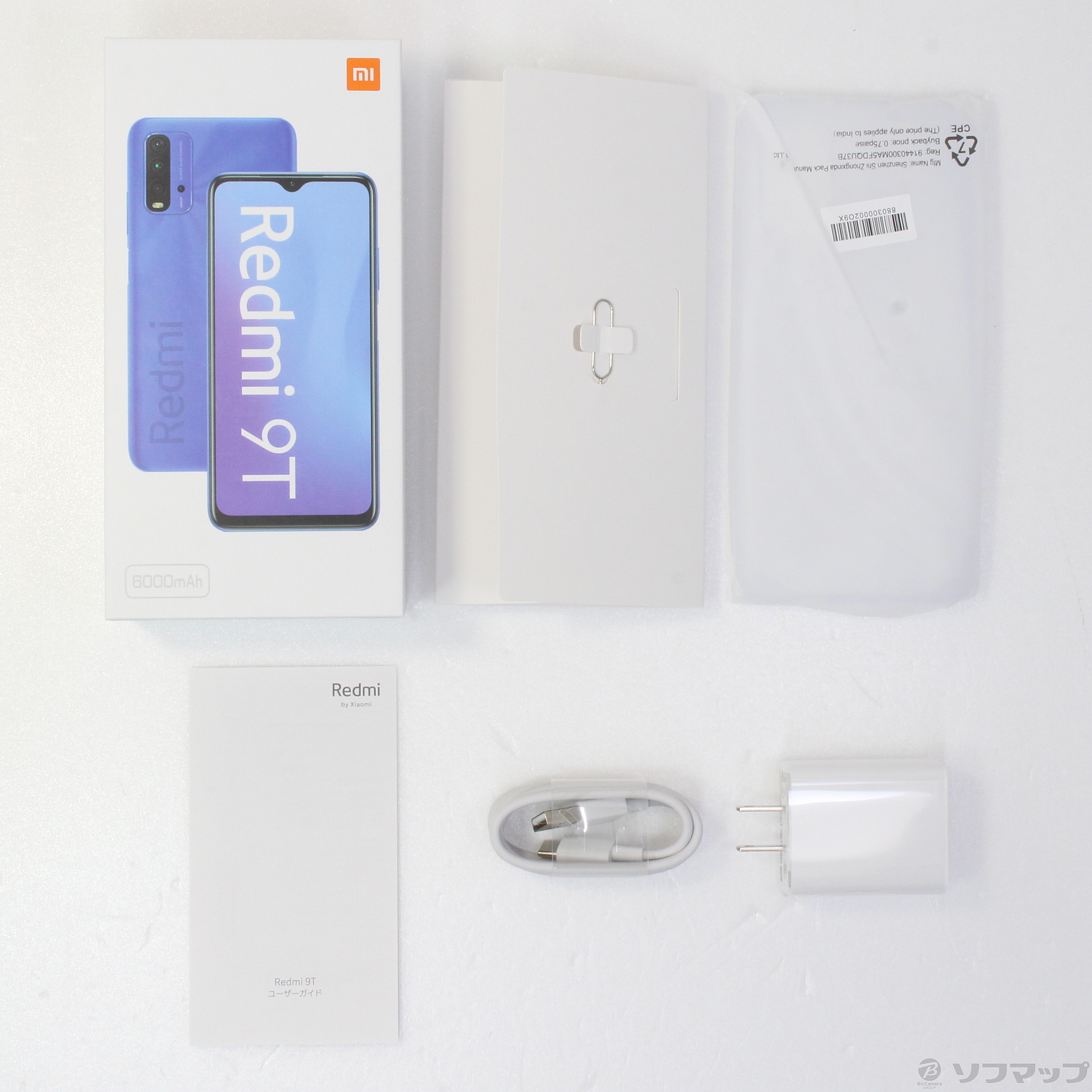 中古】Redmi 9T 64GB オーシャングリーン M2010J19SR SIMフリー ◇08