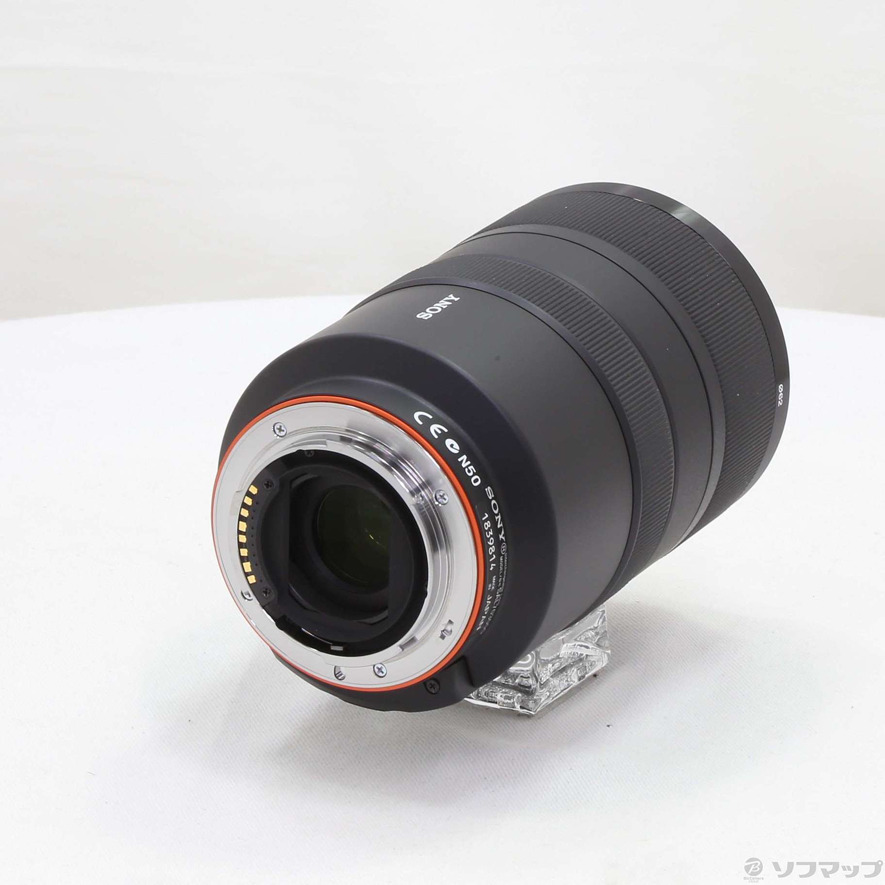 中古】70-300mm F4.5-5.6 G SSM (SAL70300G) (αレンズ／G) ◇08/23(月