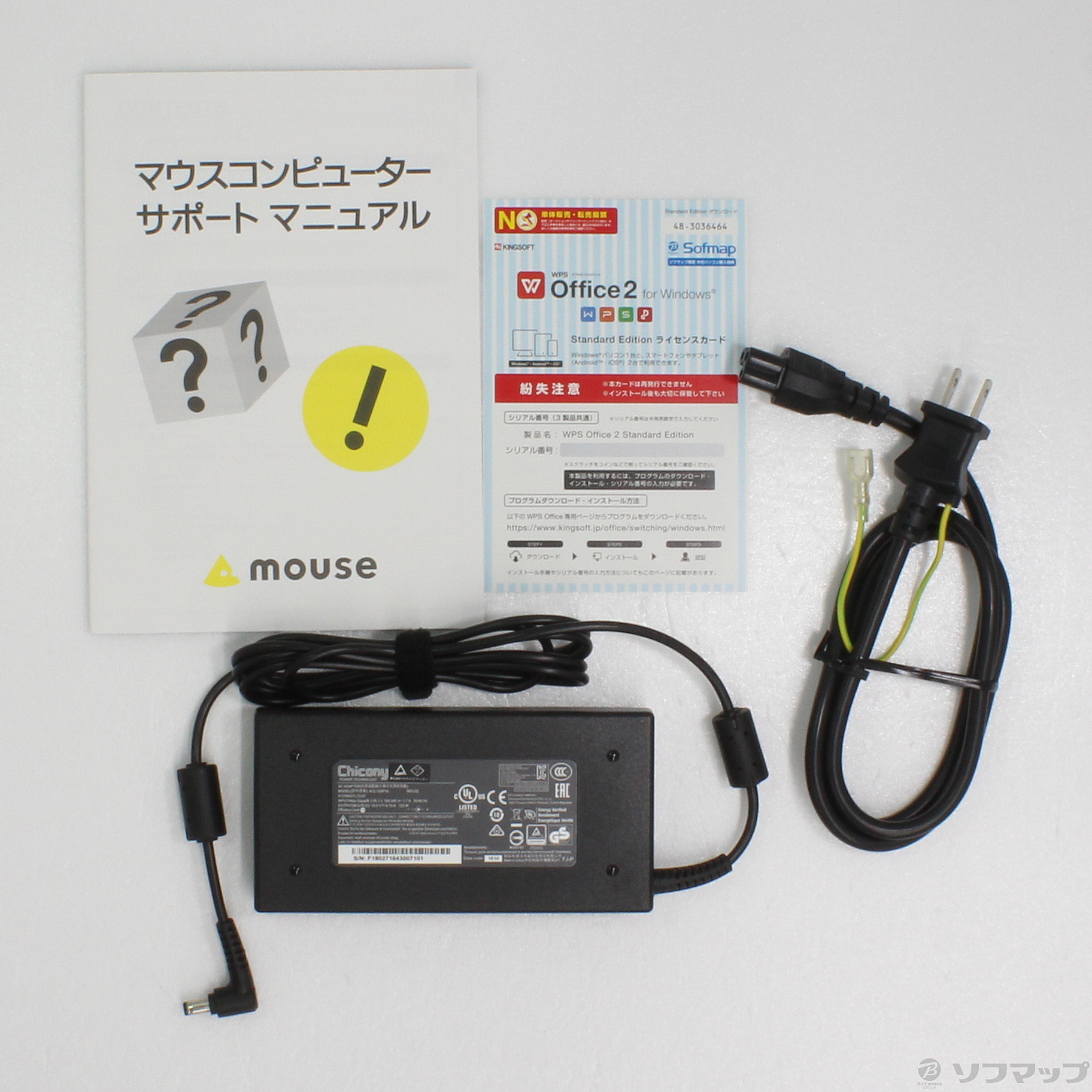 中古】m-Book MB-W870S-SH2 〔Windows 10〕 ◇10/12(火)値下げ