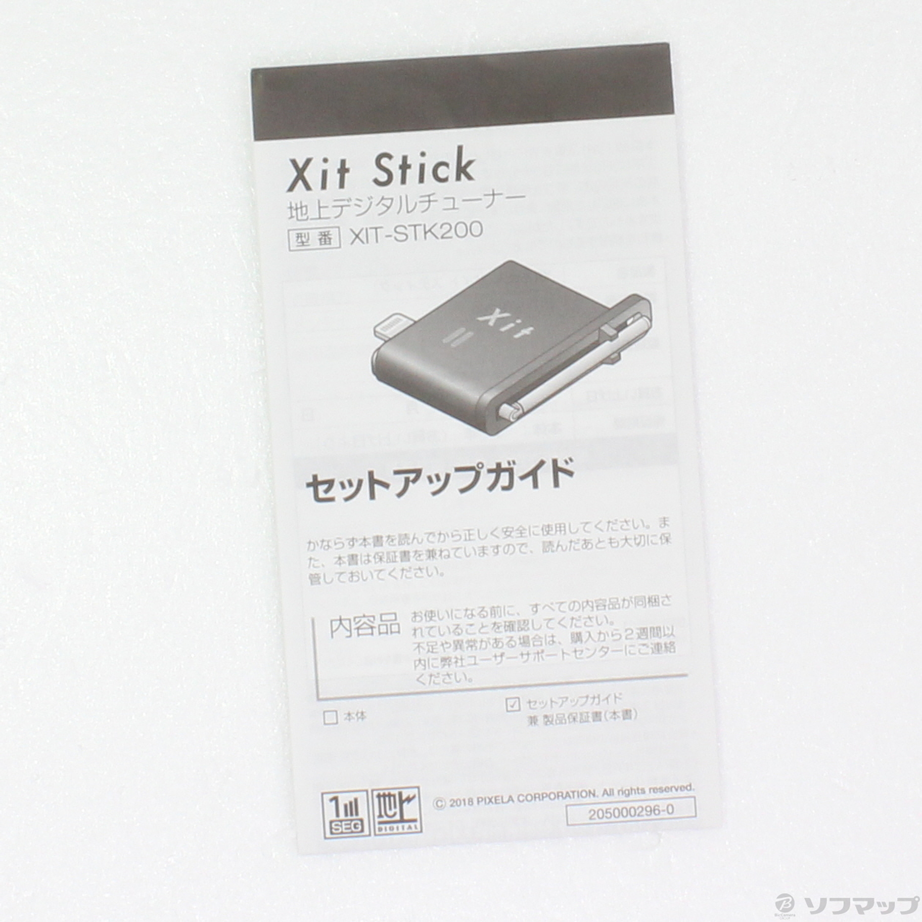 美品】PIXELA Xit Stick XIT-STK200-