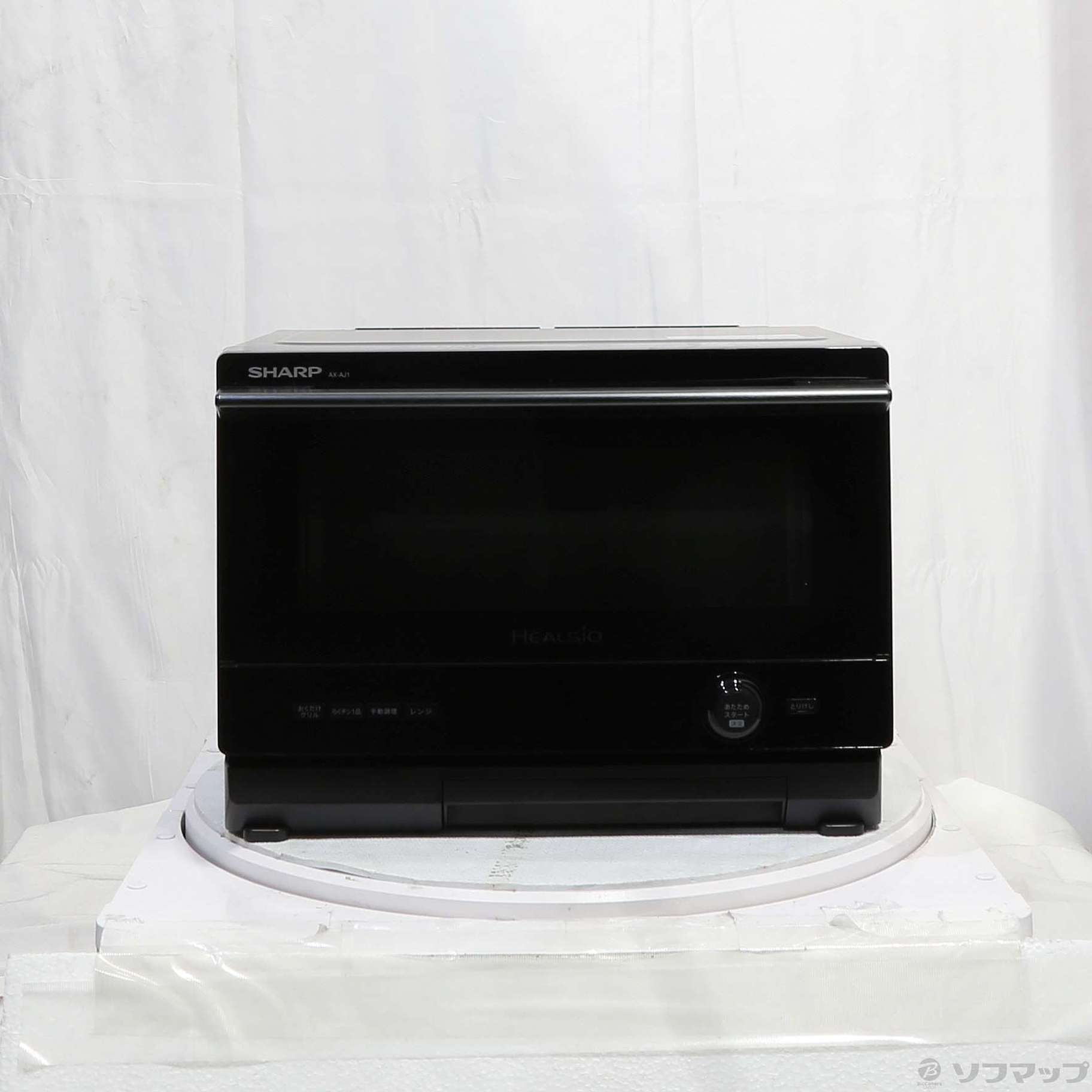 中古】〔展示品〕スチームオーブンレンジ HEALSIO（ヘルシオ） AX-AJ1